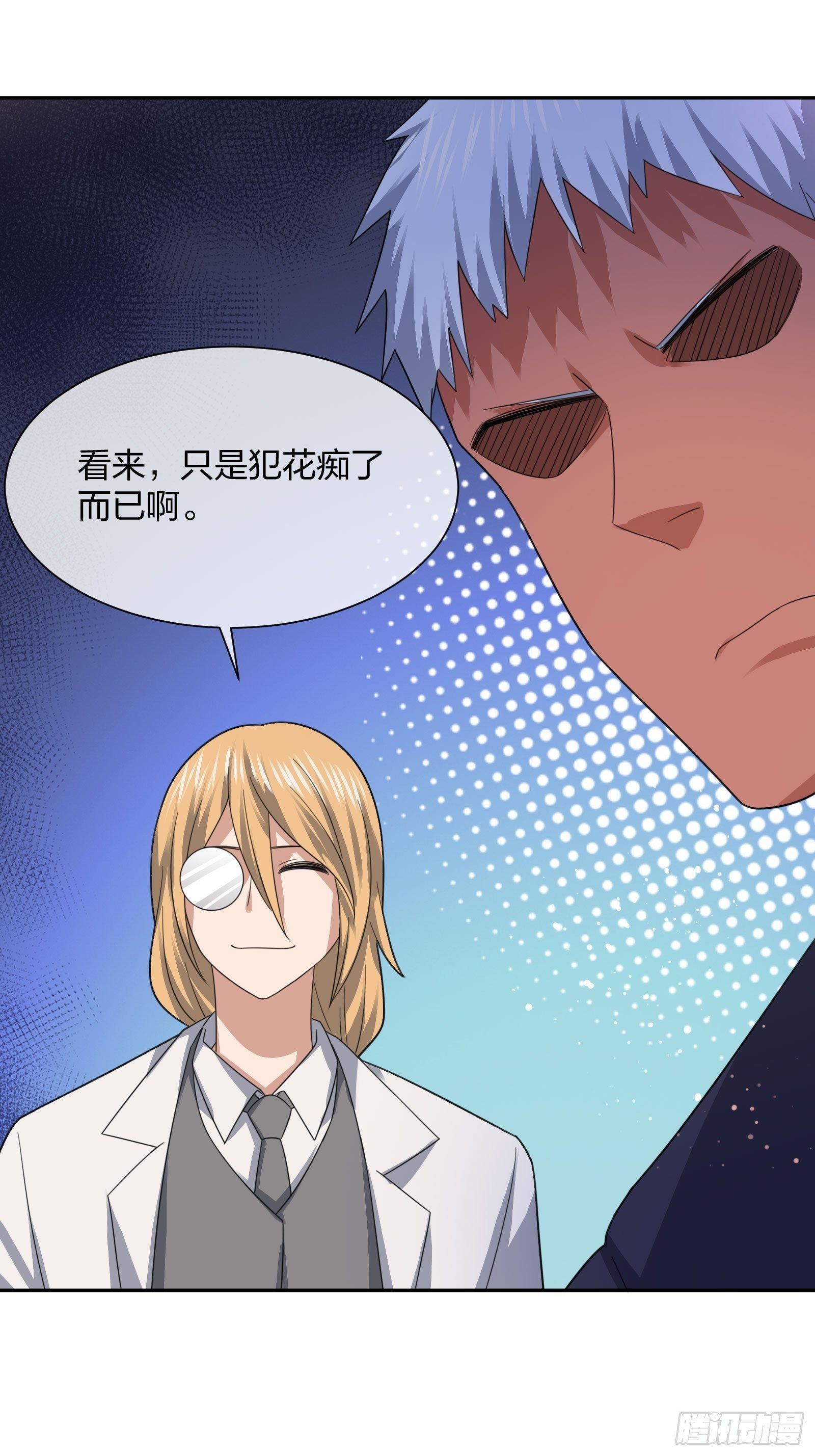 异能税韩漫全集-母子哪有隔夜仇无删减无遮挡章节图片 