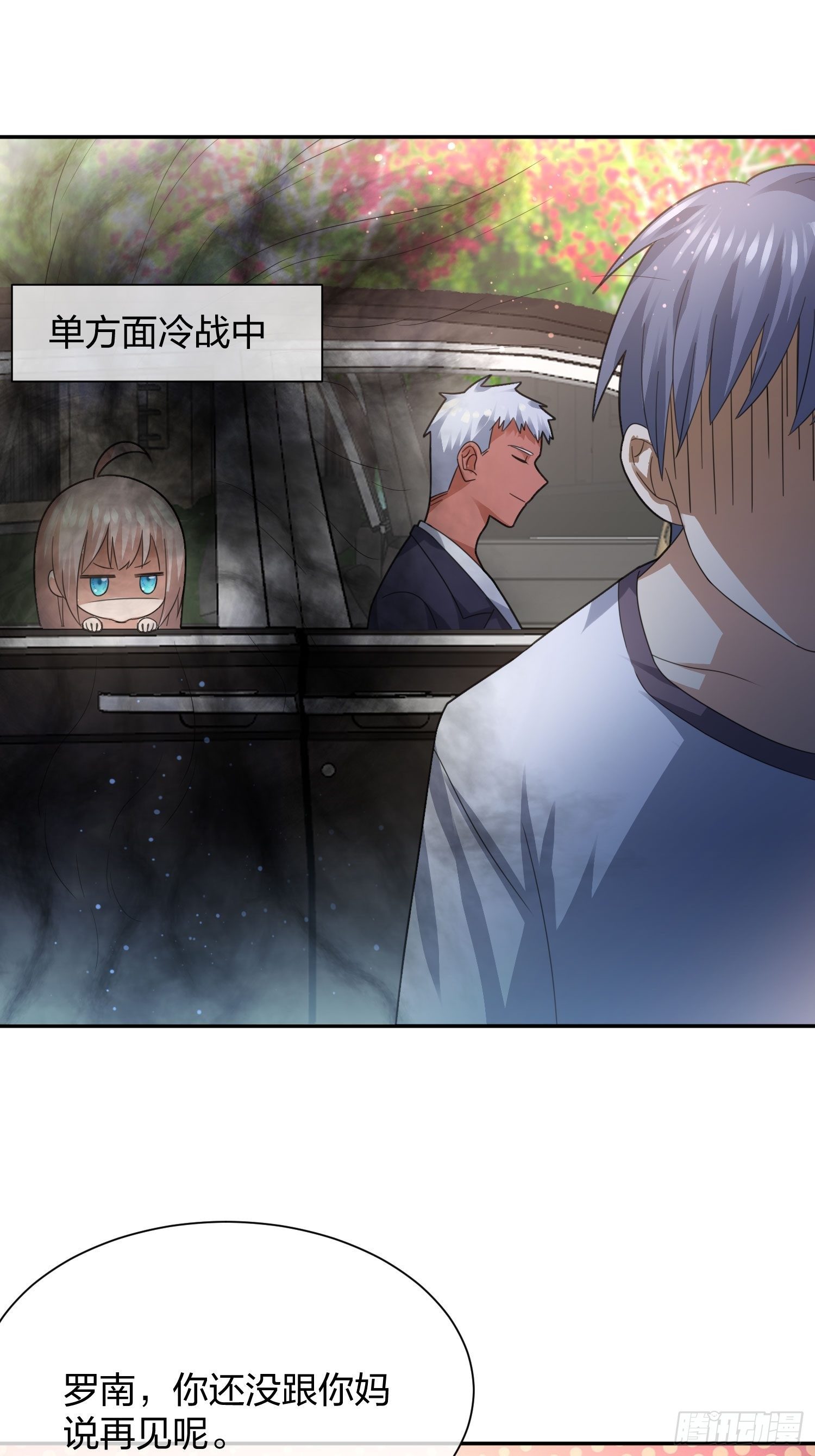 异能税韩漫全集-母子哪有隔夜仇无删减无遮挡章节图片 