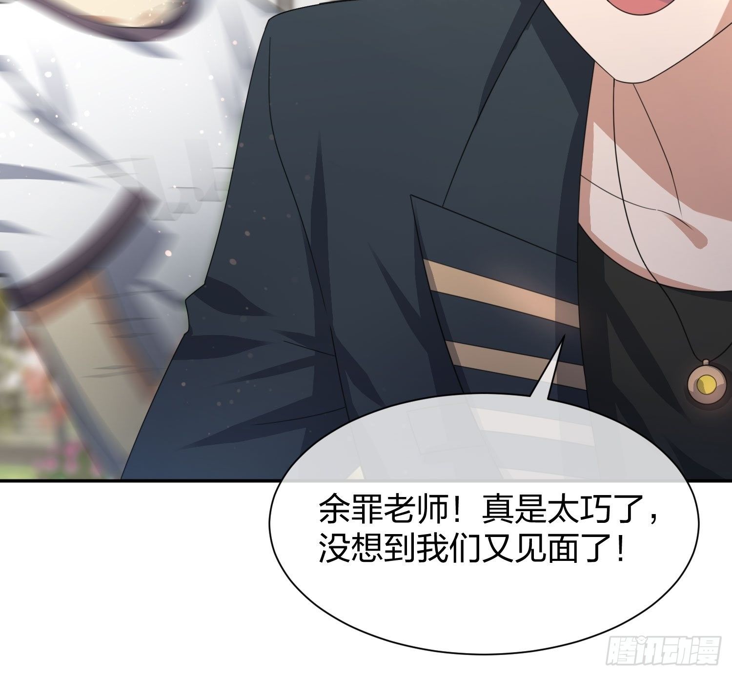 异能税韩漫全集-母子哪有隔夜仇无删减无遮挡章节图片 