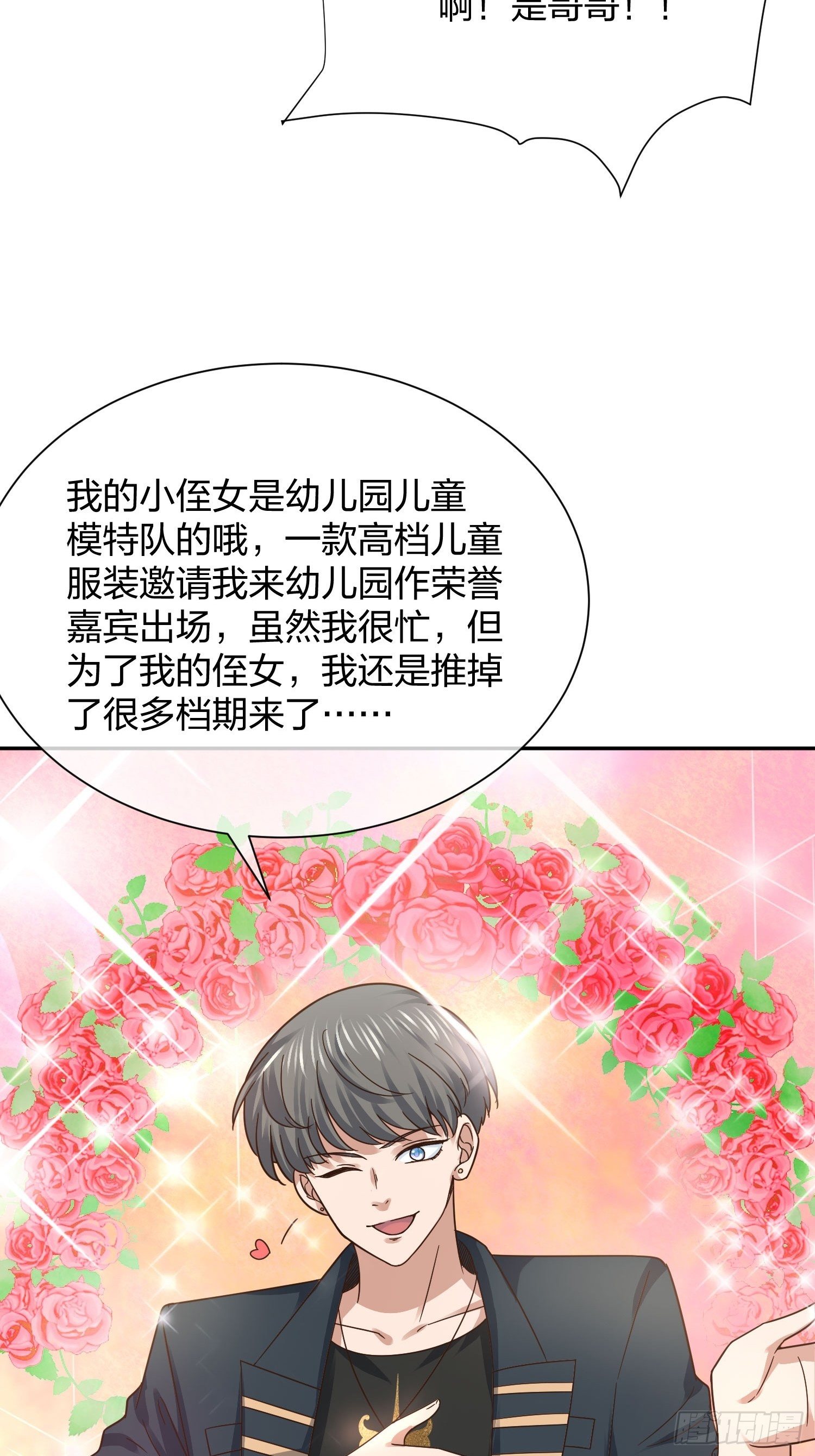 异能税韩漫全集-母子哪有隔夜仇无删减无遮挡章节图片 