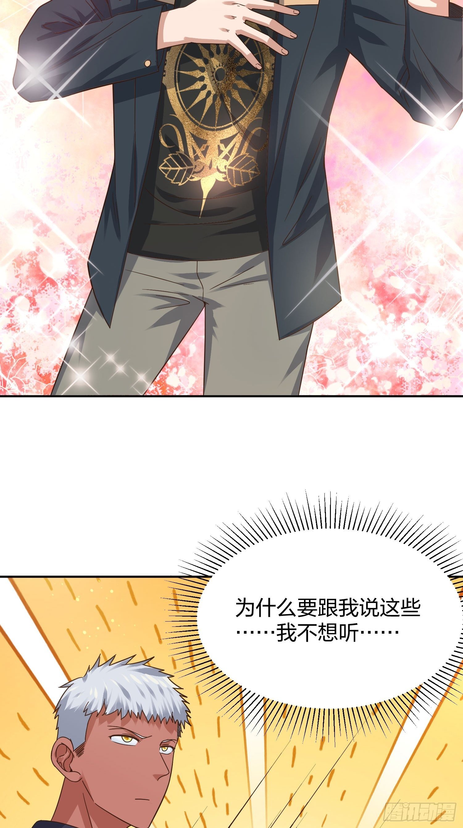 异能税韩漫全集-母子哪有隔夜仇无删减无遮挡章节图片 