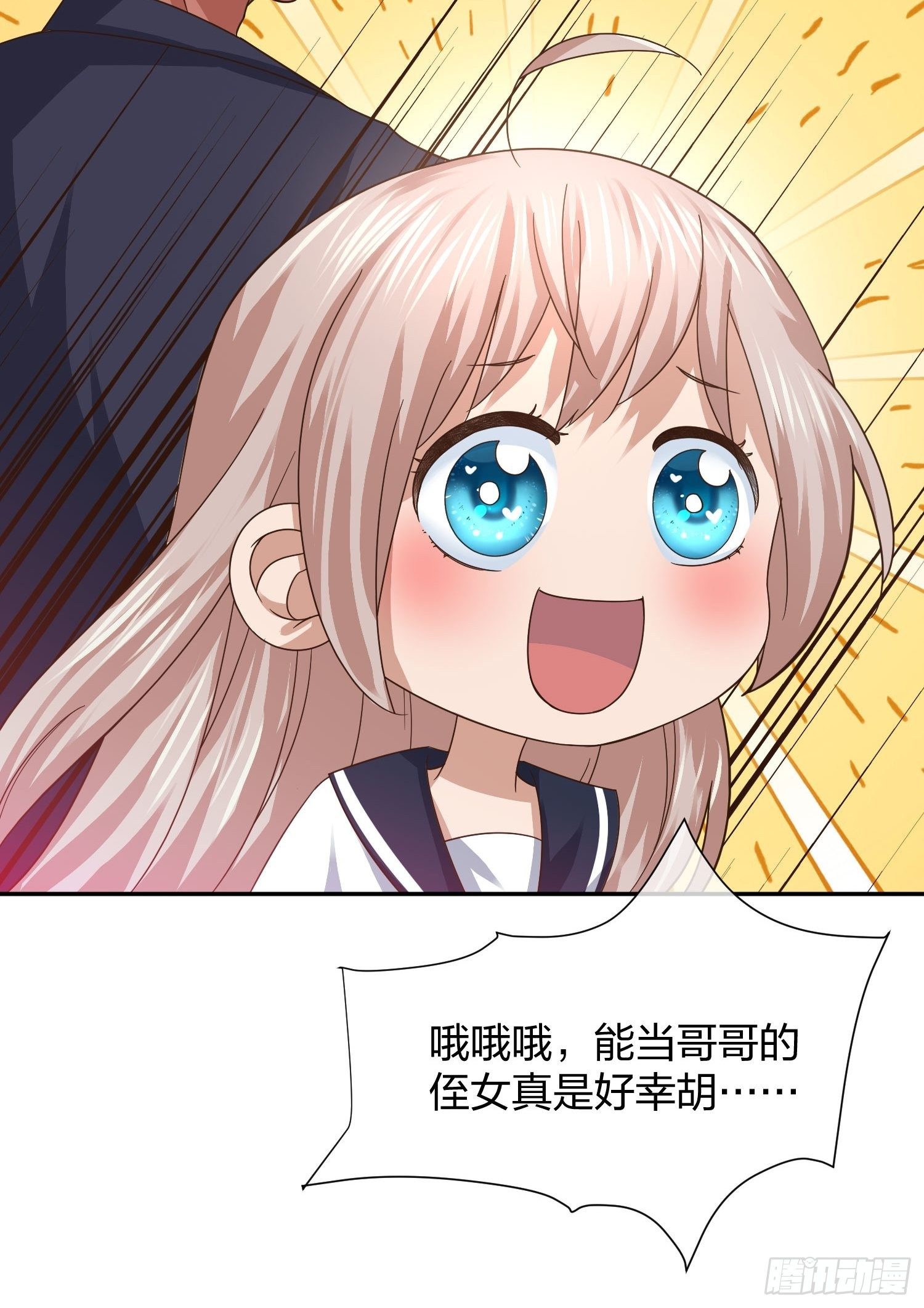 异能税韩漫全集-母子哪有隔夜仇无删减无遮挡章节图片 
