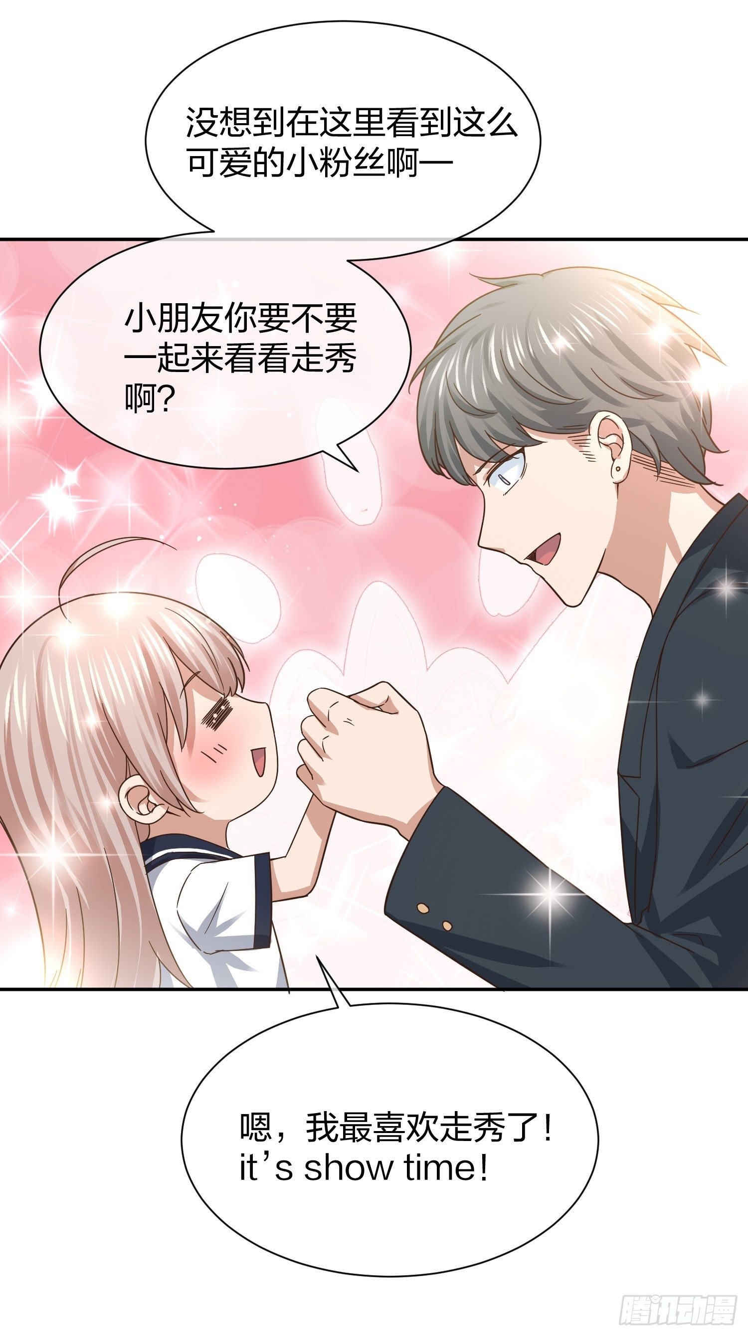 异能税韩漫全集-母子哪有隔夜仇无删减无遮挡章节图片 