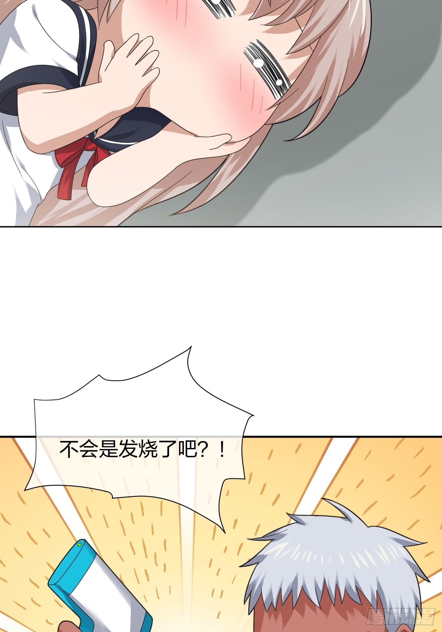 异能税韩漫全集-母子哪有隔夜仇无删减无遮挡章节图片 