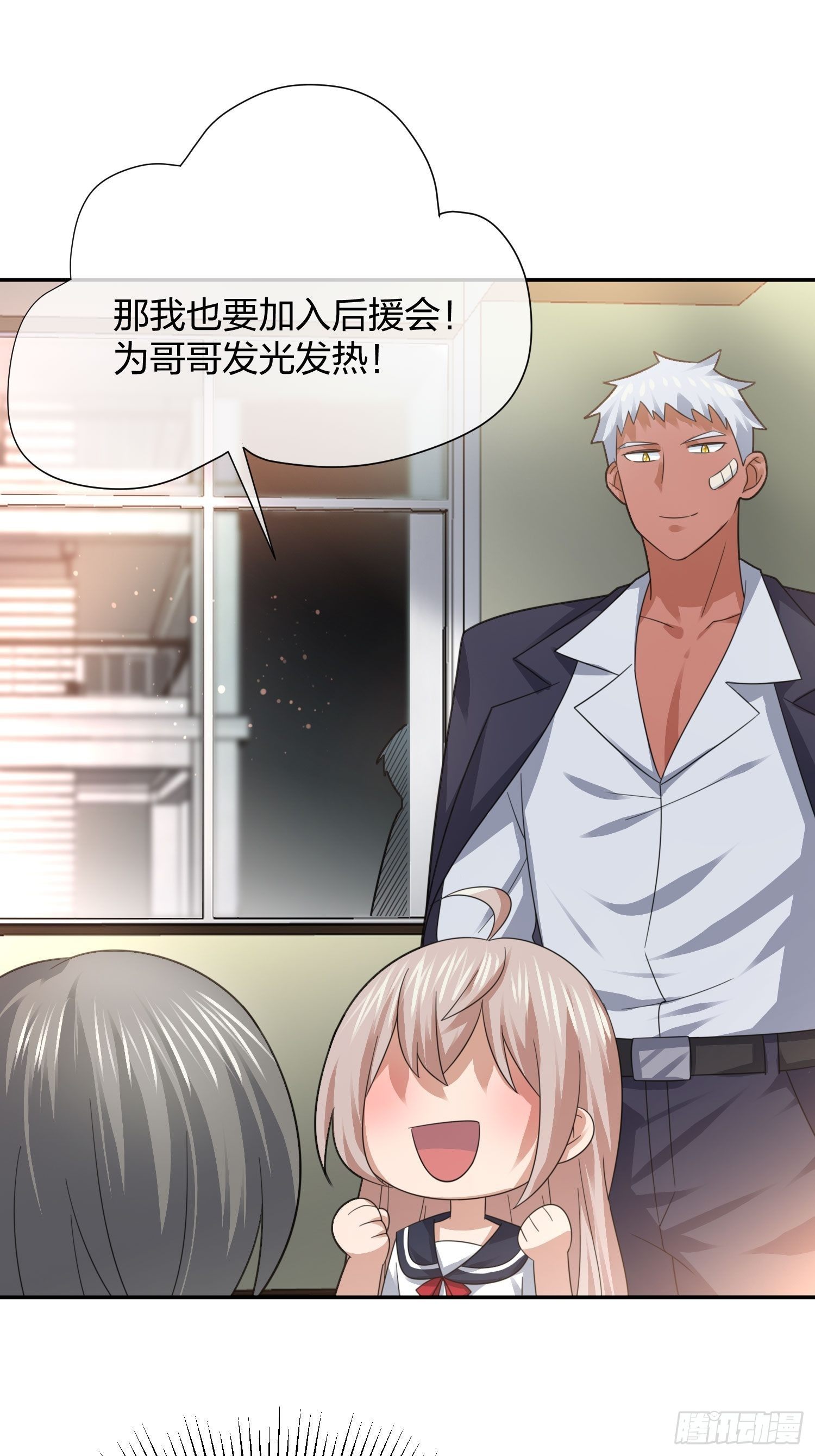 异能税韩漫全集-小狗仔无删减无遮挡章节图片 