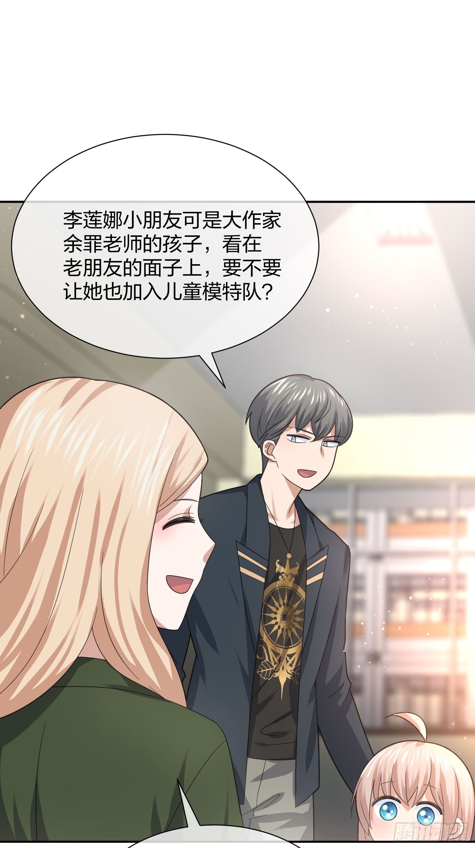 异能税韩漫全集-小狗仔无删减无遮挡章节图片 