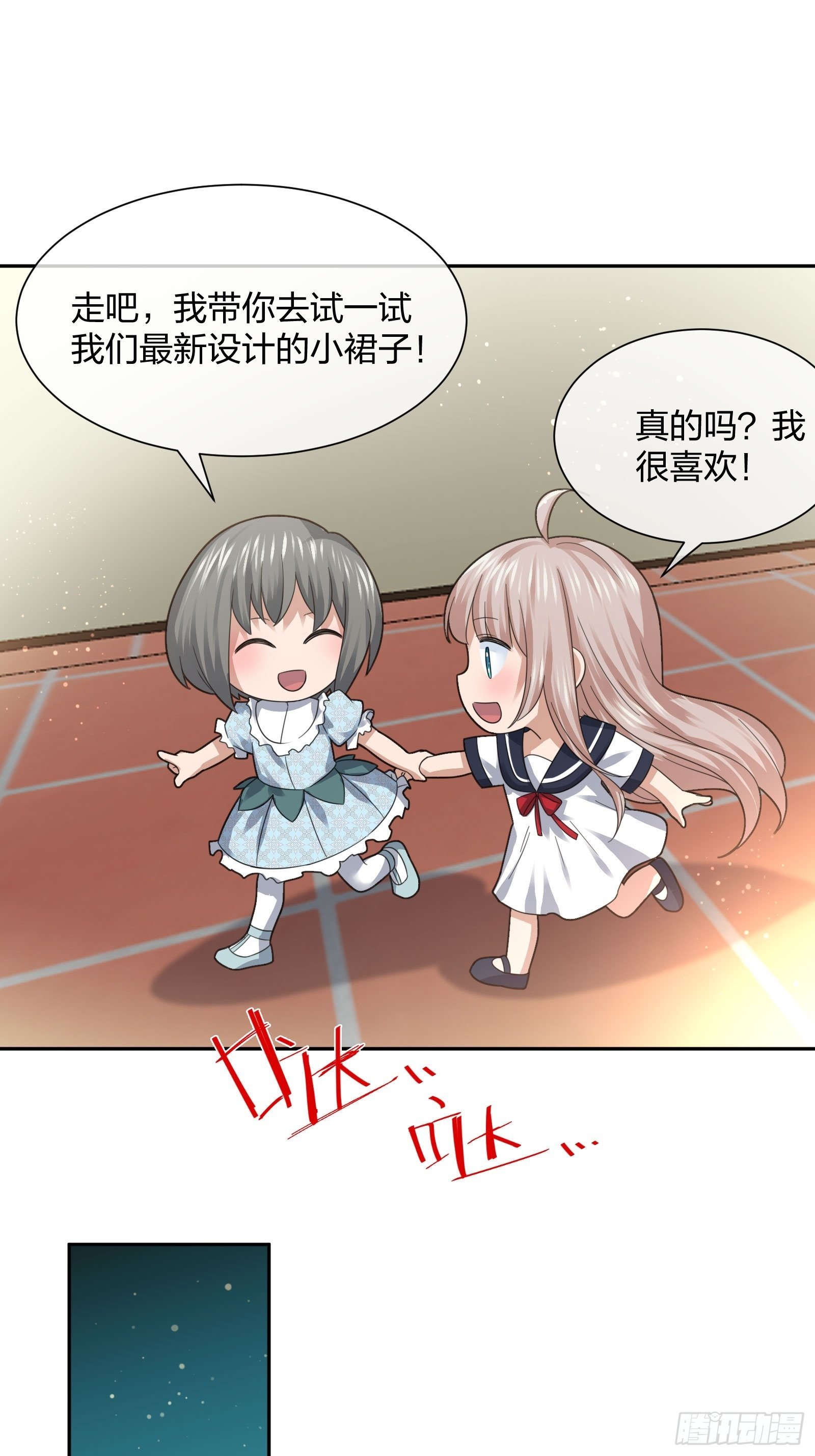 异能税韩漫全集-小狗仔无删减无遮挡章节图片 