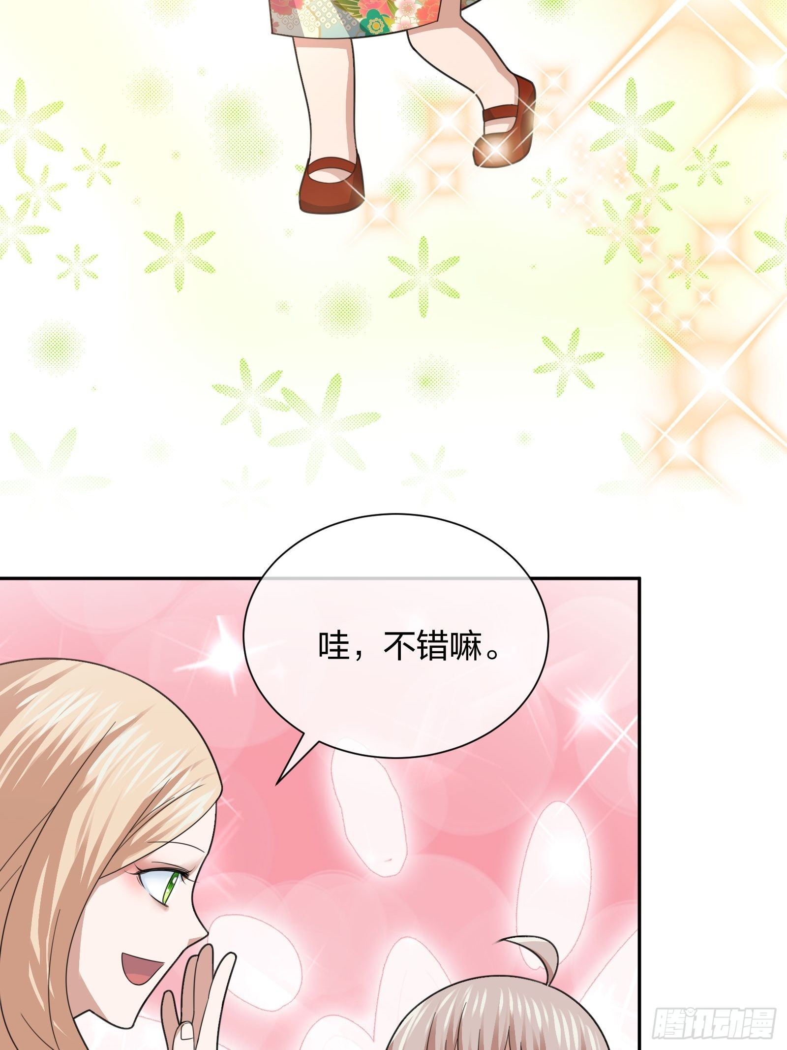 异能税韩漫全集-小狗仔无删减无遮挡章节图片 