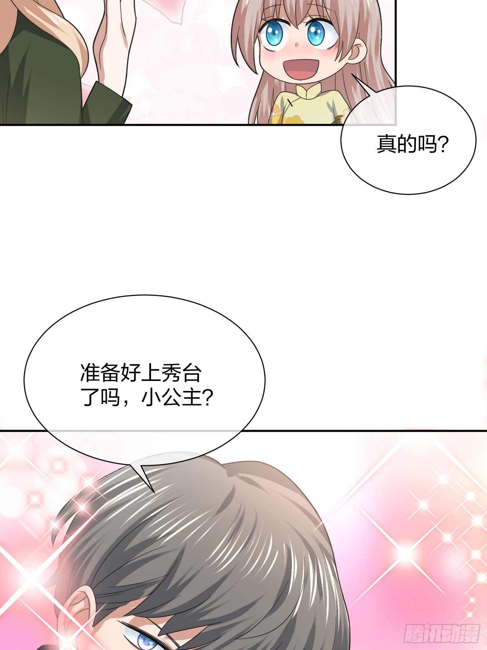 异能税韩漫全集-小狗仔无删减无遮挡章节图片 