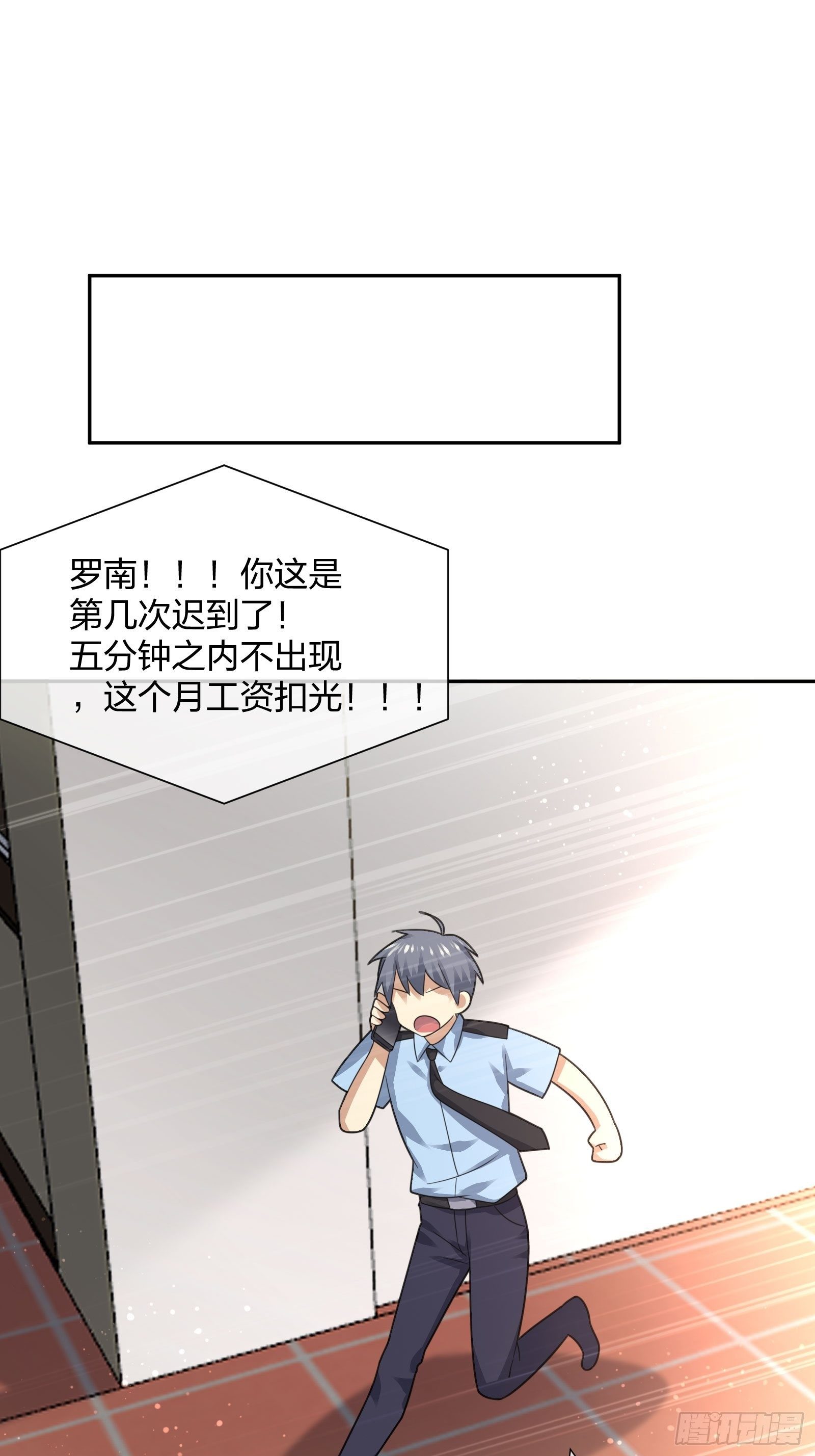 异能税韩漫全集-小狗仔无删减无遮挡章节图片 