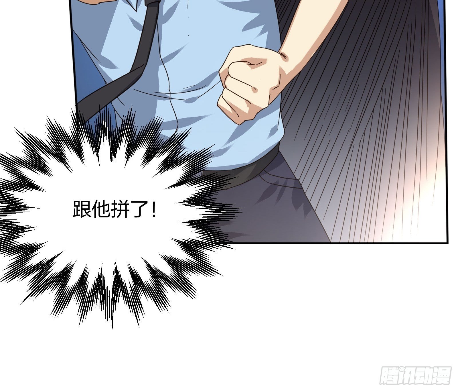 异能税韩漫全集-小狗仔无删减无遮挡章节图片 
