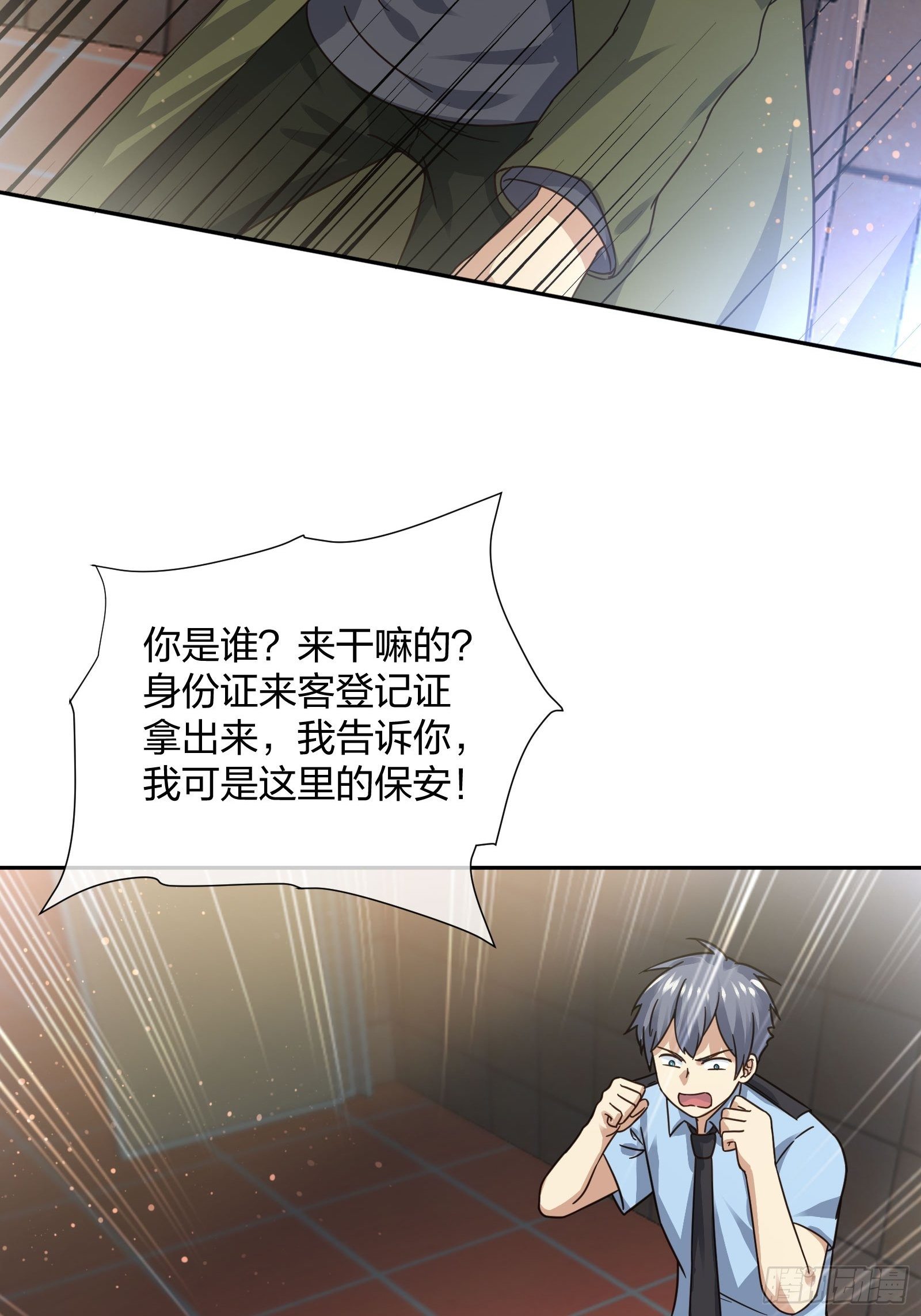 异能税韩漫全集-小狗仔无删减无遮挡章节图片 