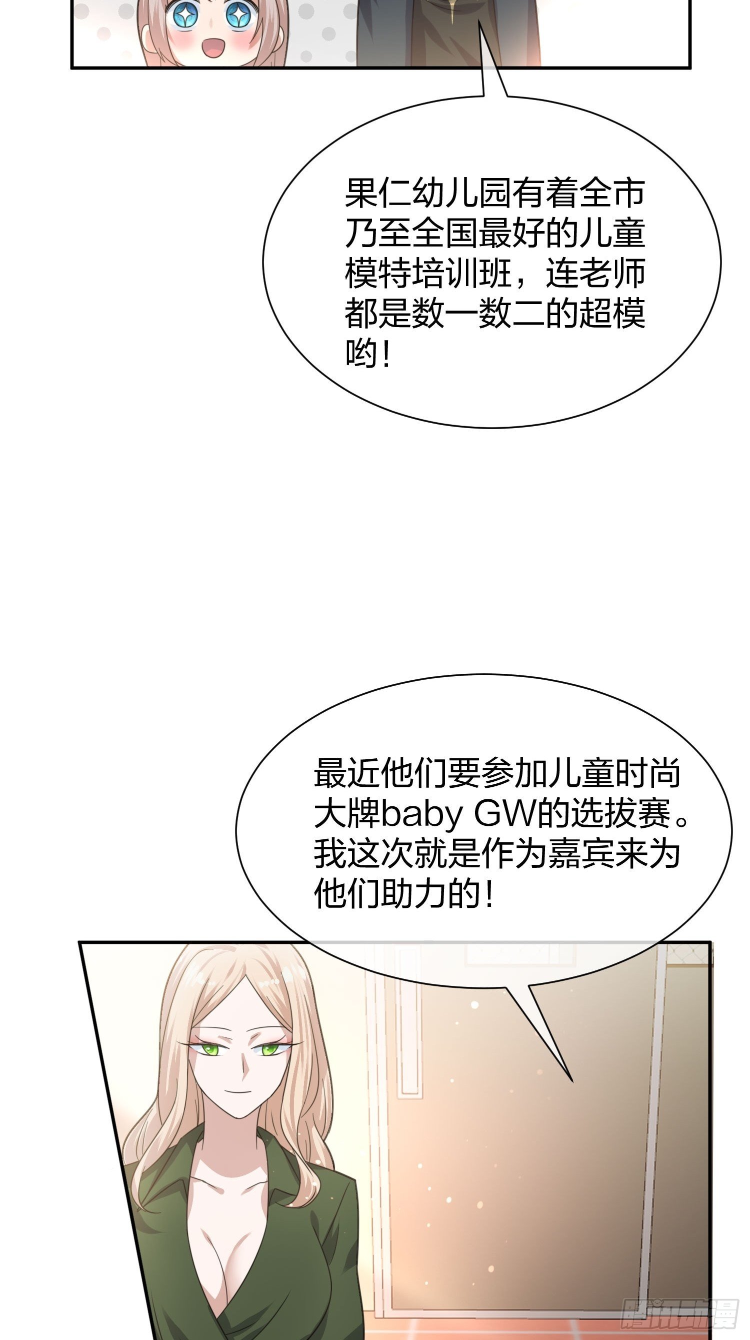 异能税韩漫全集-小狗仔无删减无遮挡章节图片 