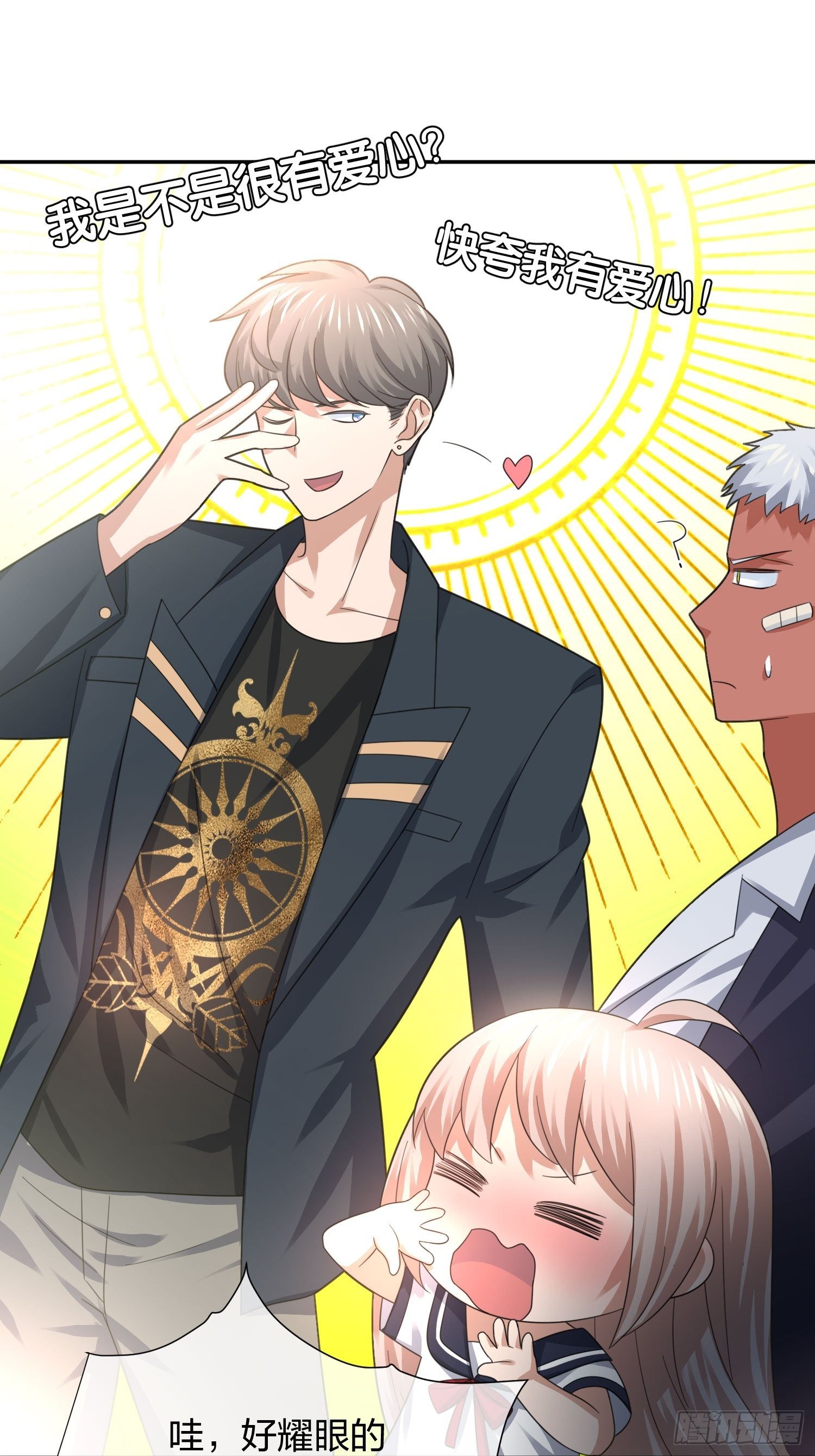异能税韩漫全集-小狗仔无删减无遮挡章节图片 