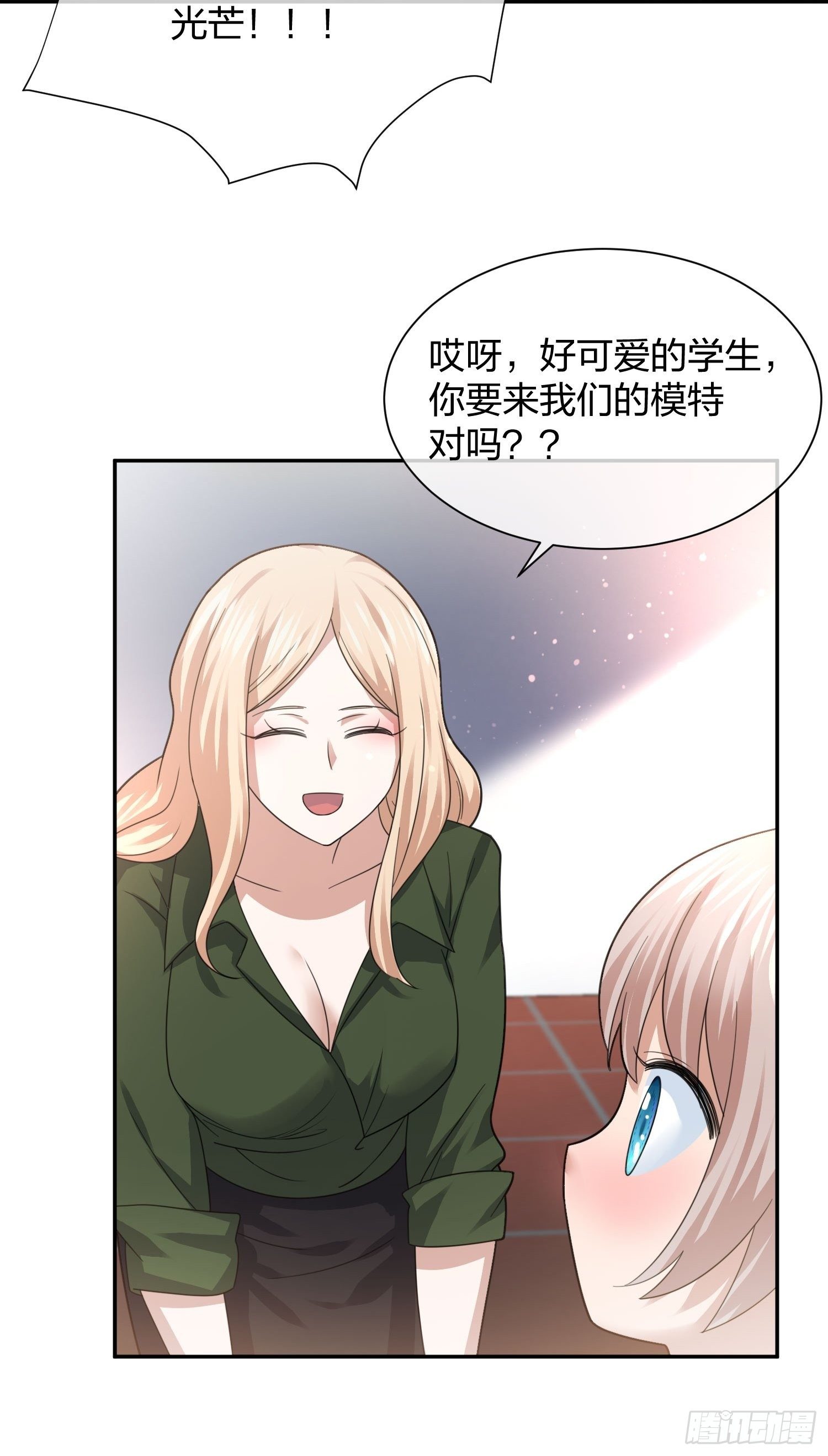 异能税韩漫全集-小狗仔无删减无遮挡章节图片 