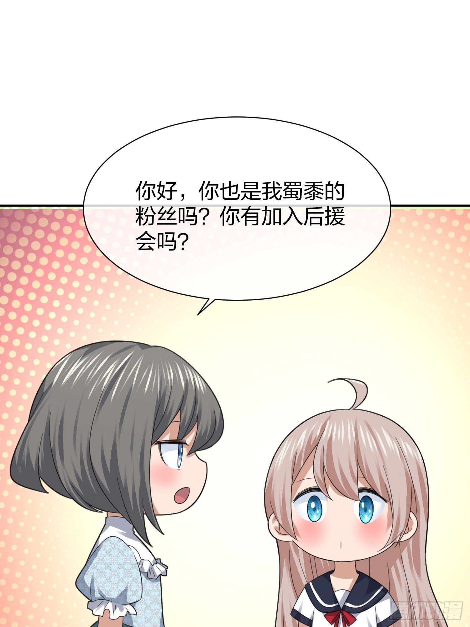 异能税韩漫全集-小狗仔无删减无遮挡章节图片 