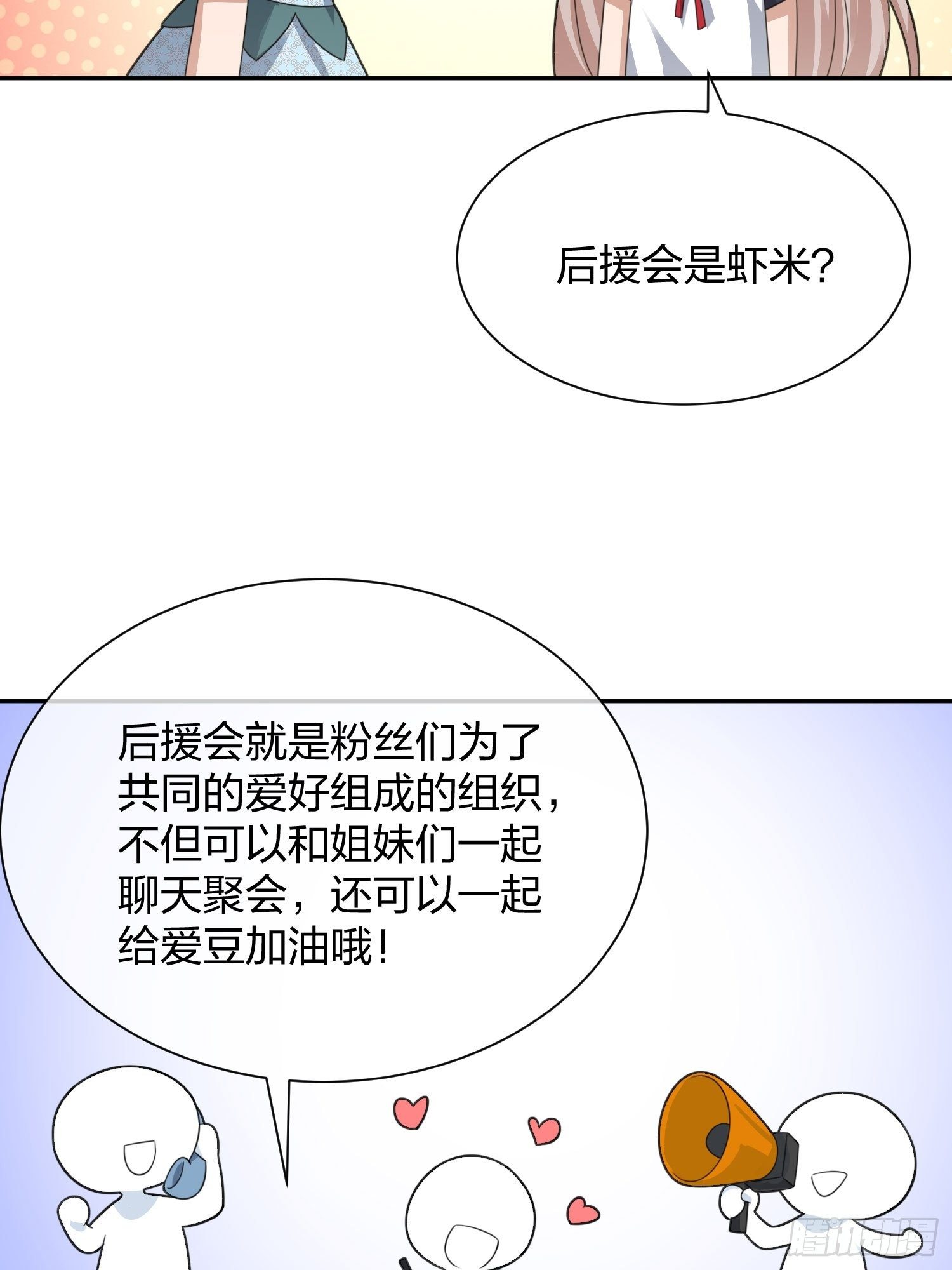 异能税韩漫全集-小狗仔无删减无遮挡章节图片 