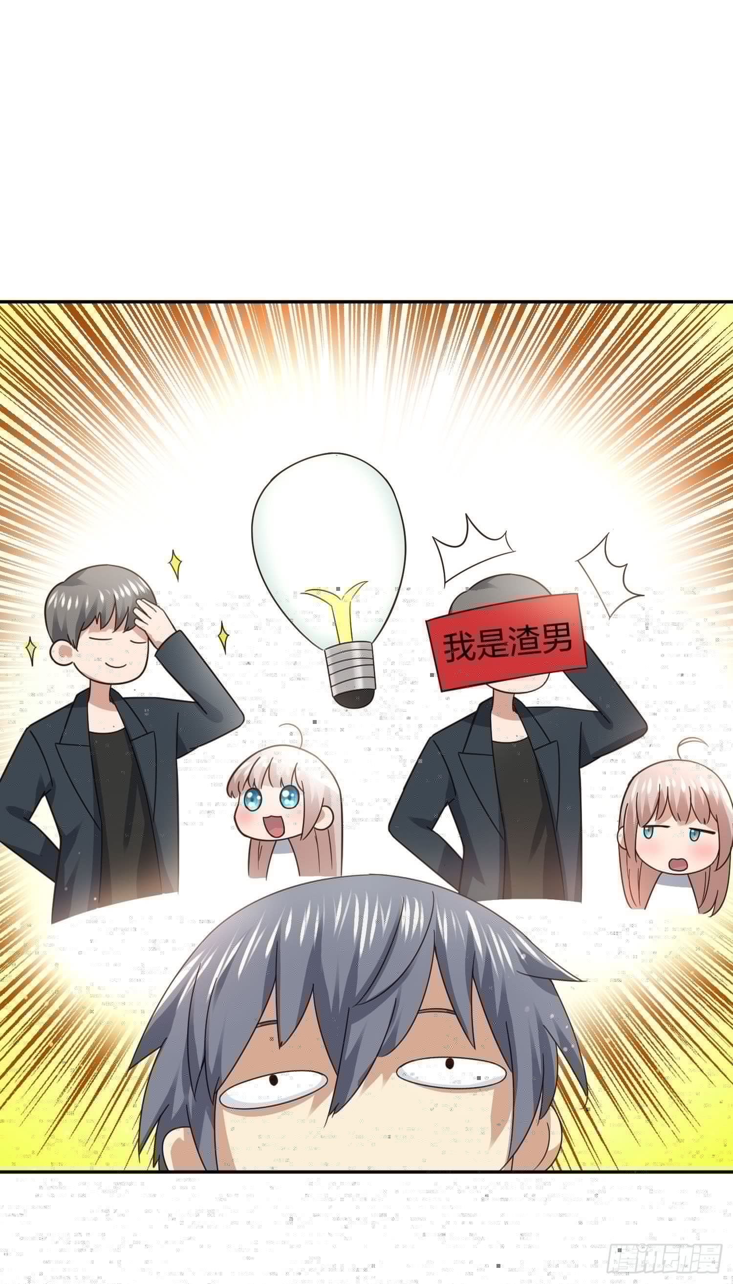 异能税韩漫全集-狗仔也有基本法 (1)无删减无遮挡章节图片 