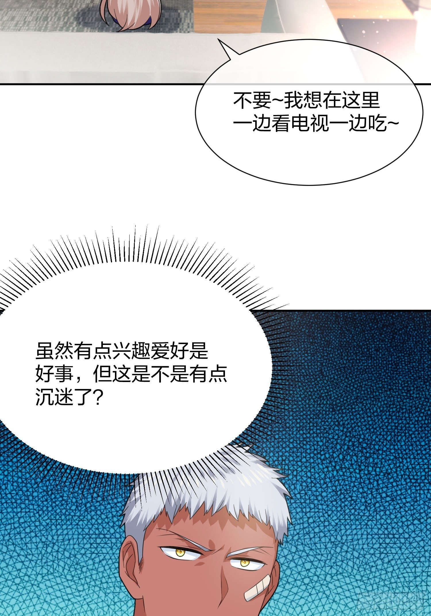 异能税韩漫全集-狗仔也有基本法 (1)无删减无遮挡章节图片 