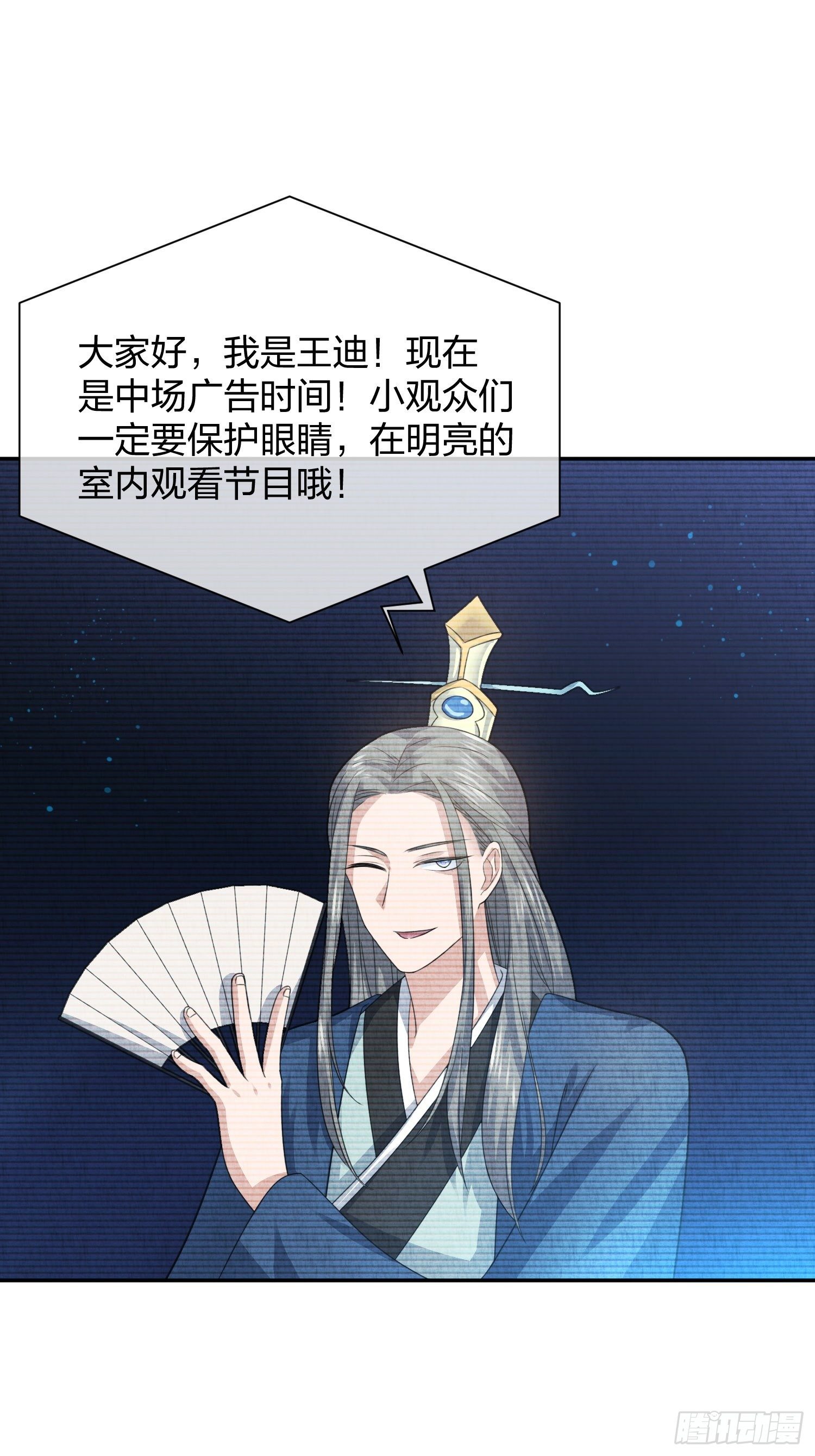 异能税韩漫全集-狗仔也有基本法 (1)无删减无遮挡章节图片 