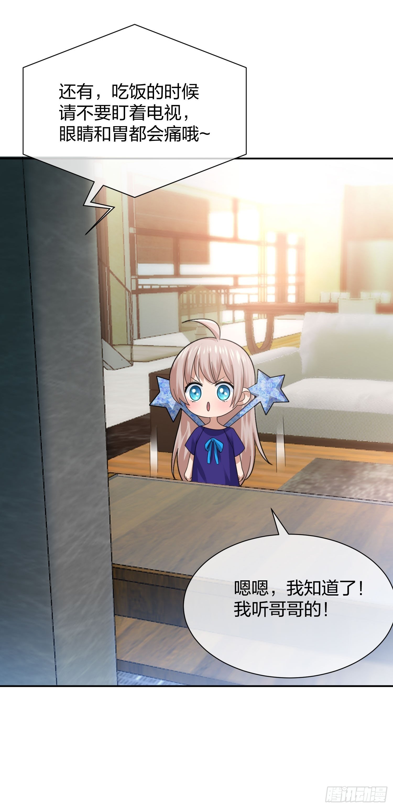 异能税韩漫全集-狗仔也有基本法 (1)无删减无遮挡章节图片 