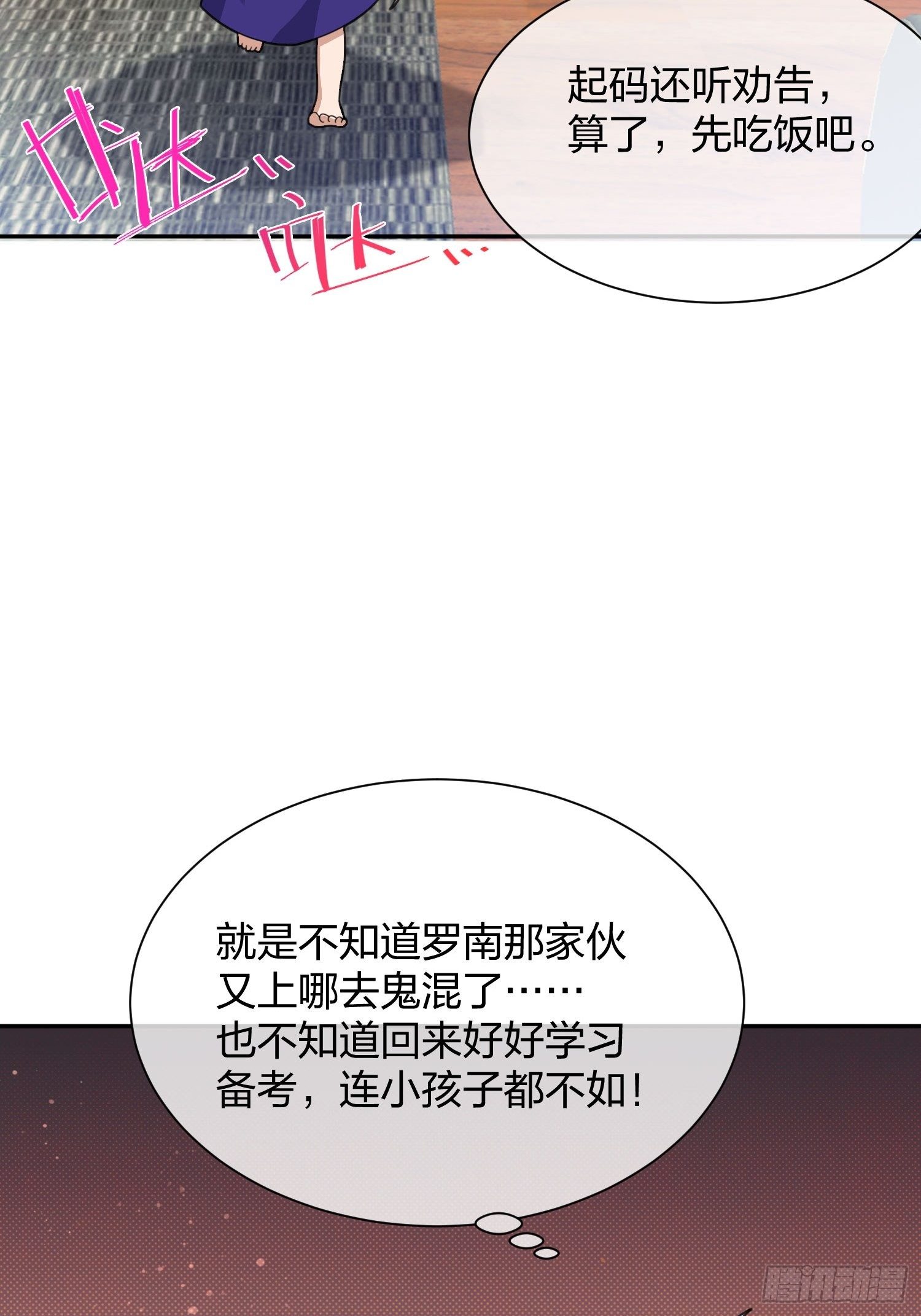 异能税韩漫全集-狗仔也有基本法 (1)无删减无遮挡章节图片 
