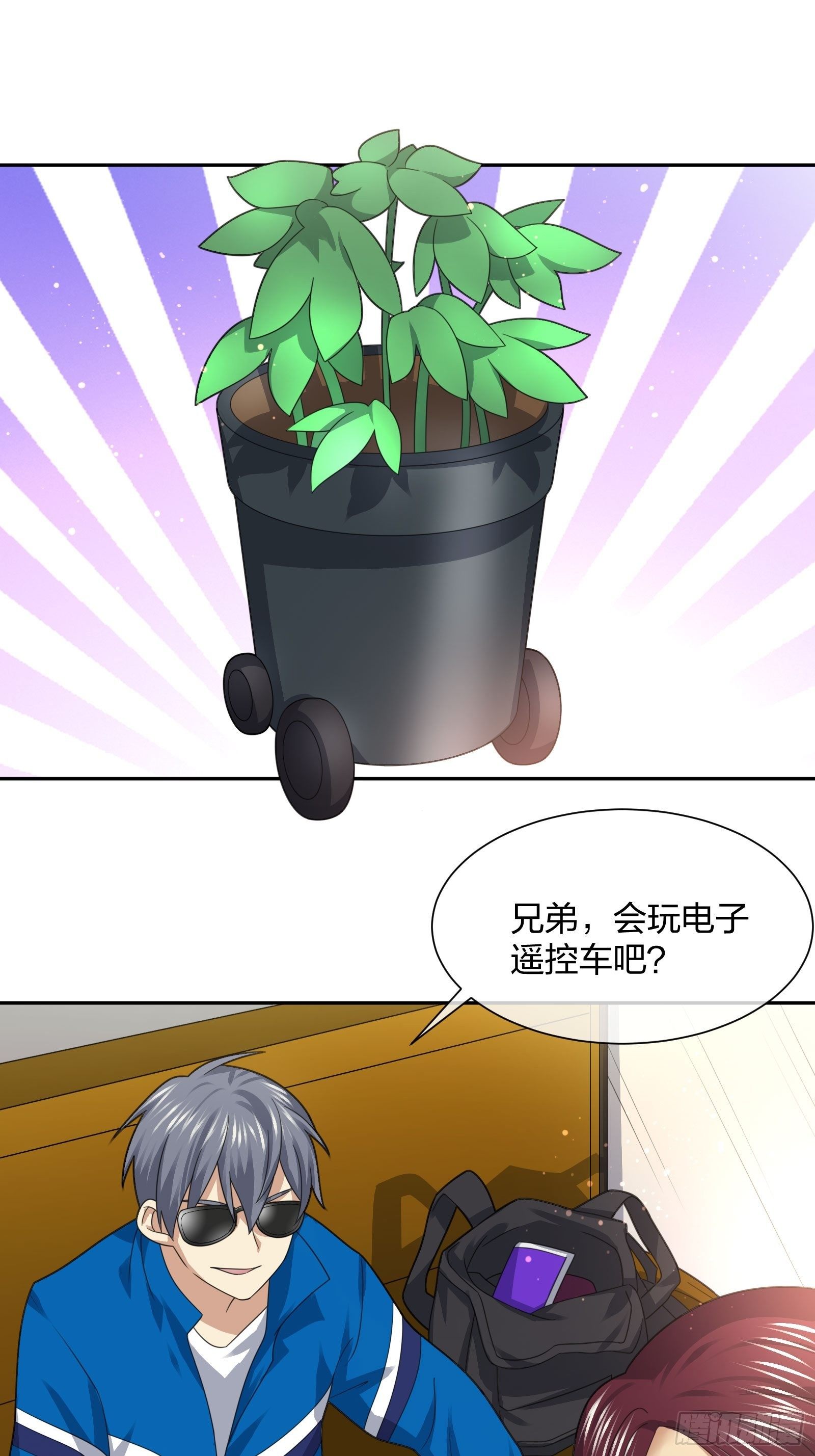 异能税韩漫全集-狗仔也有基本法 (1)无删减无遮挡章节图片 