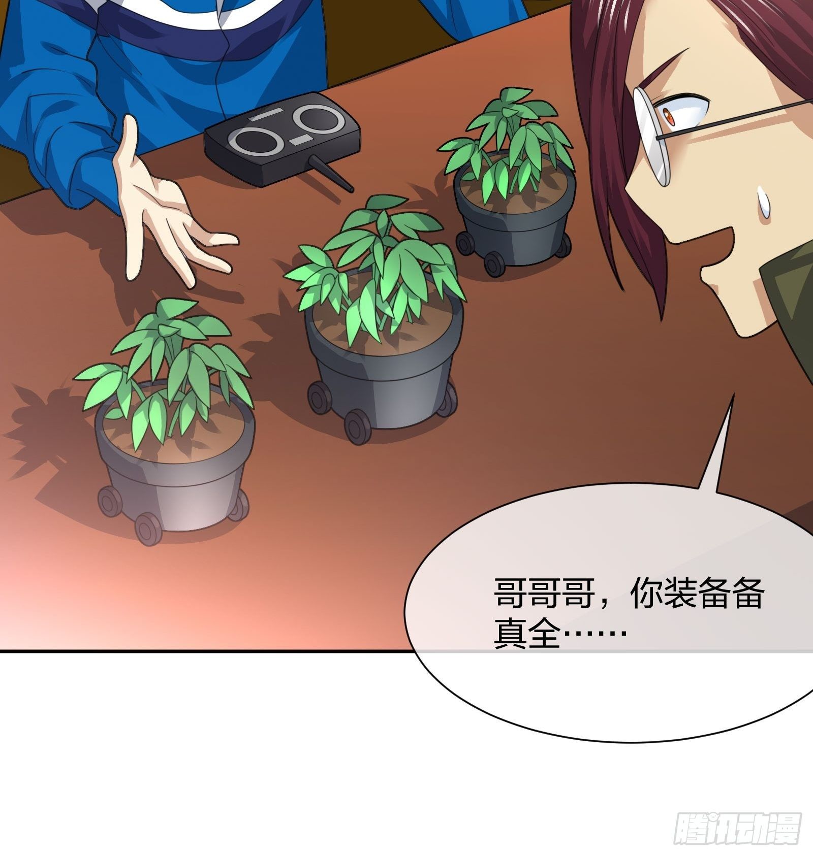 异能税韩漫全集-狗仔也有基本法 (1)无删减无遮挡章节图片 
