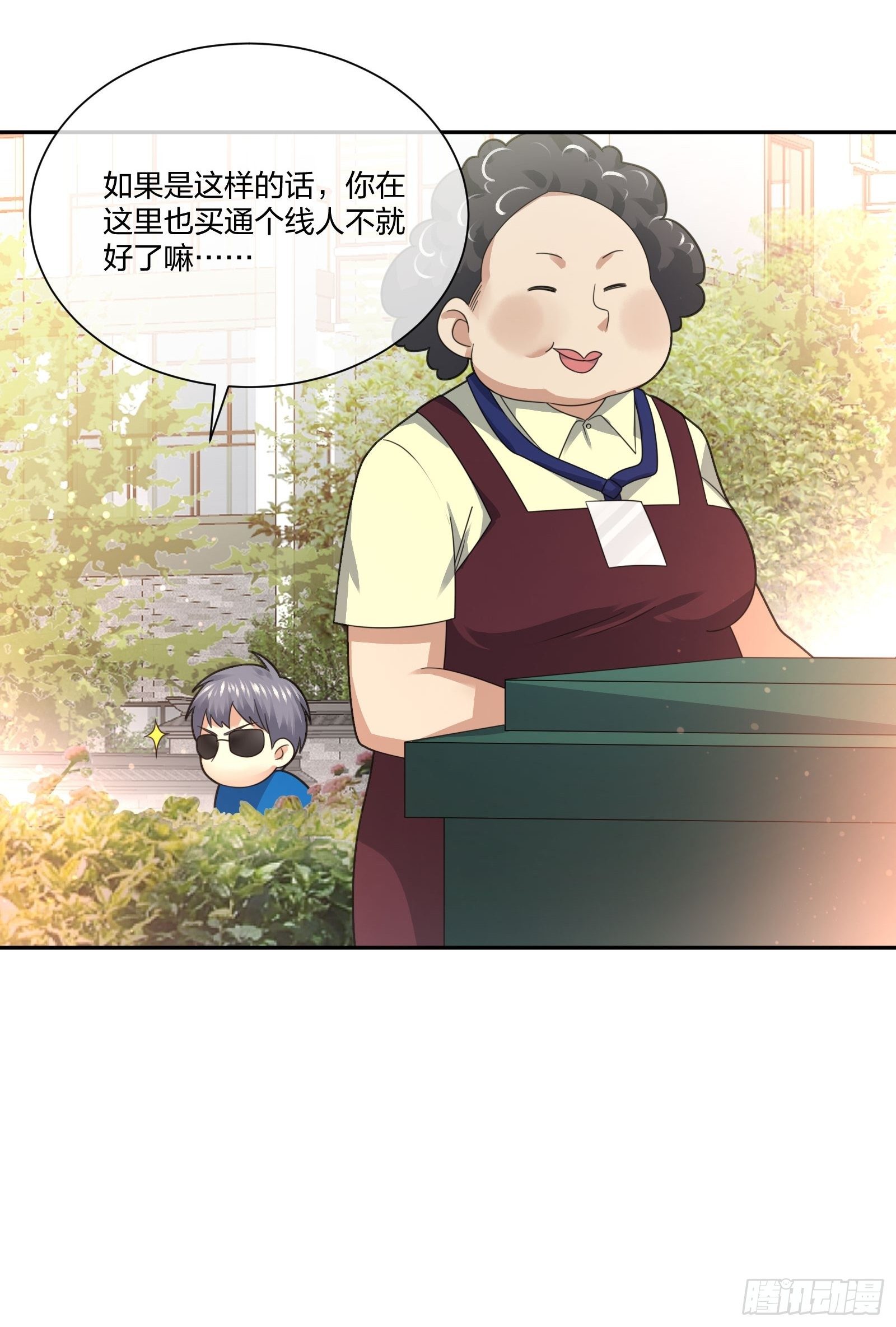 异能税韩漫全集-门里门外无删减无遮挡章节图片 