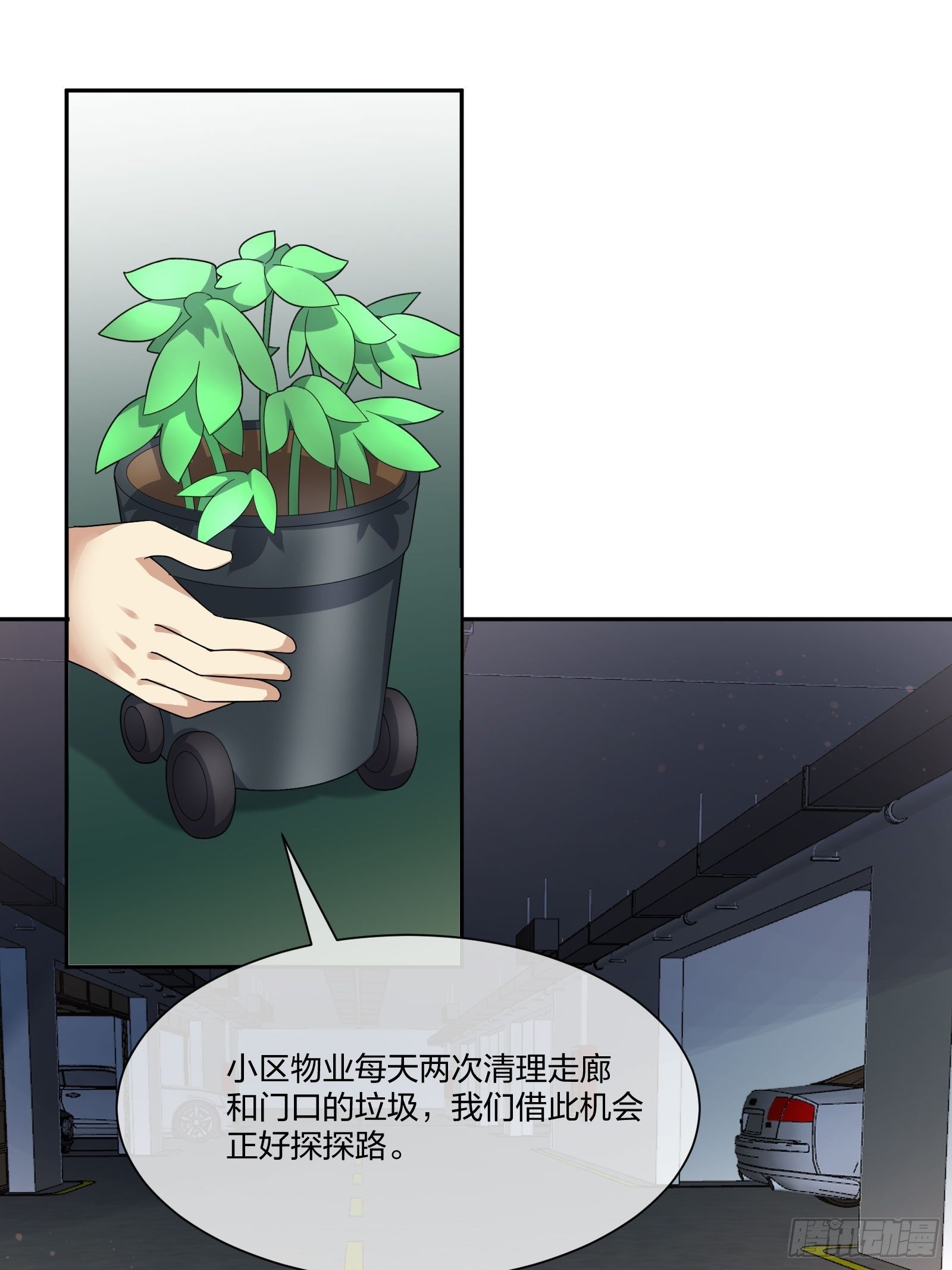 异能税韩漫全集-门里门外无删减无遮挡章节图片 