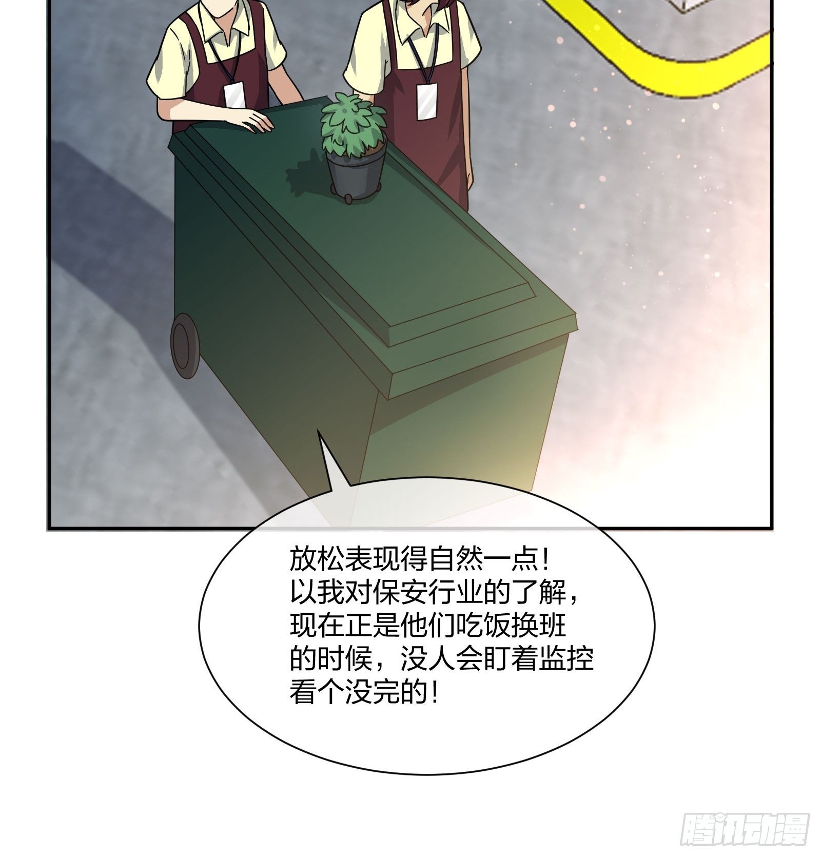 异能税韩漫全集-门里门外无删减无遮挡章节图片 