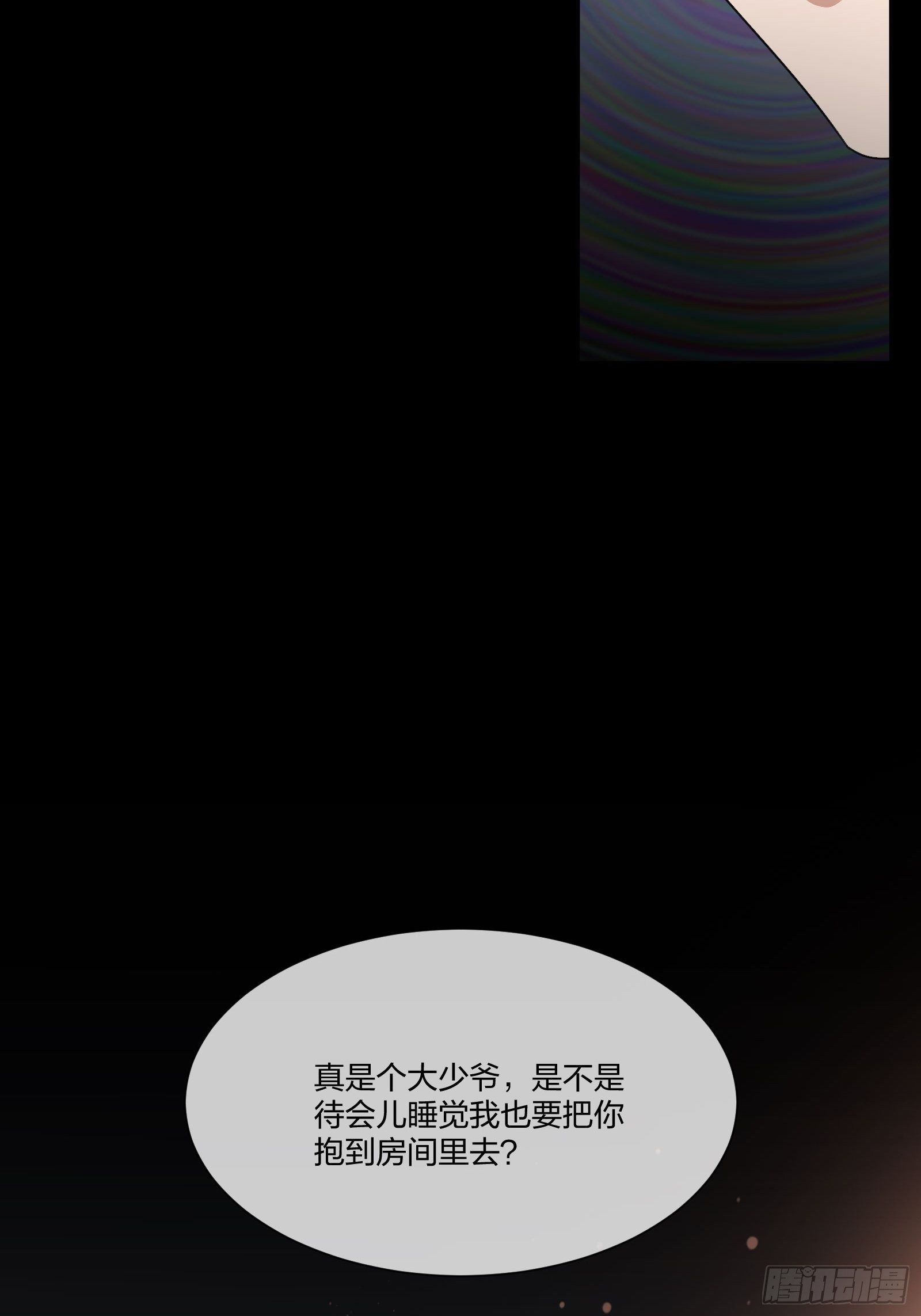 异能税韩漫全集-门里门外无删减无遮挡章节图片 