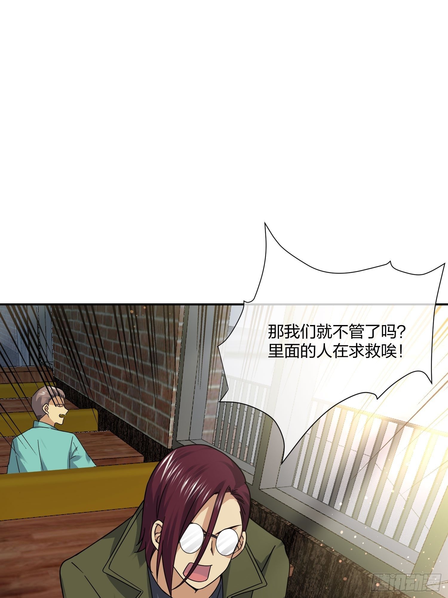异能税韩漫全集-藏匿异能者无删减无遮挡章节图片 