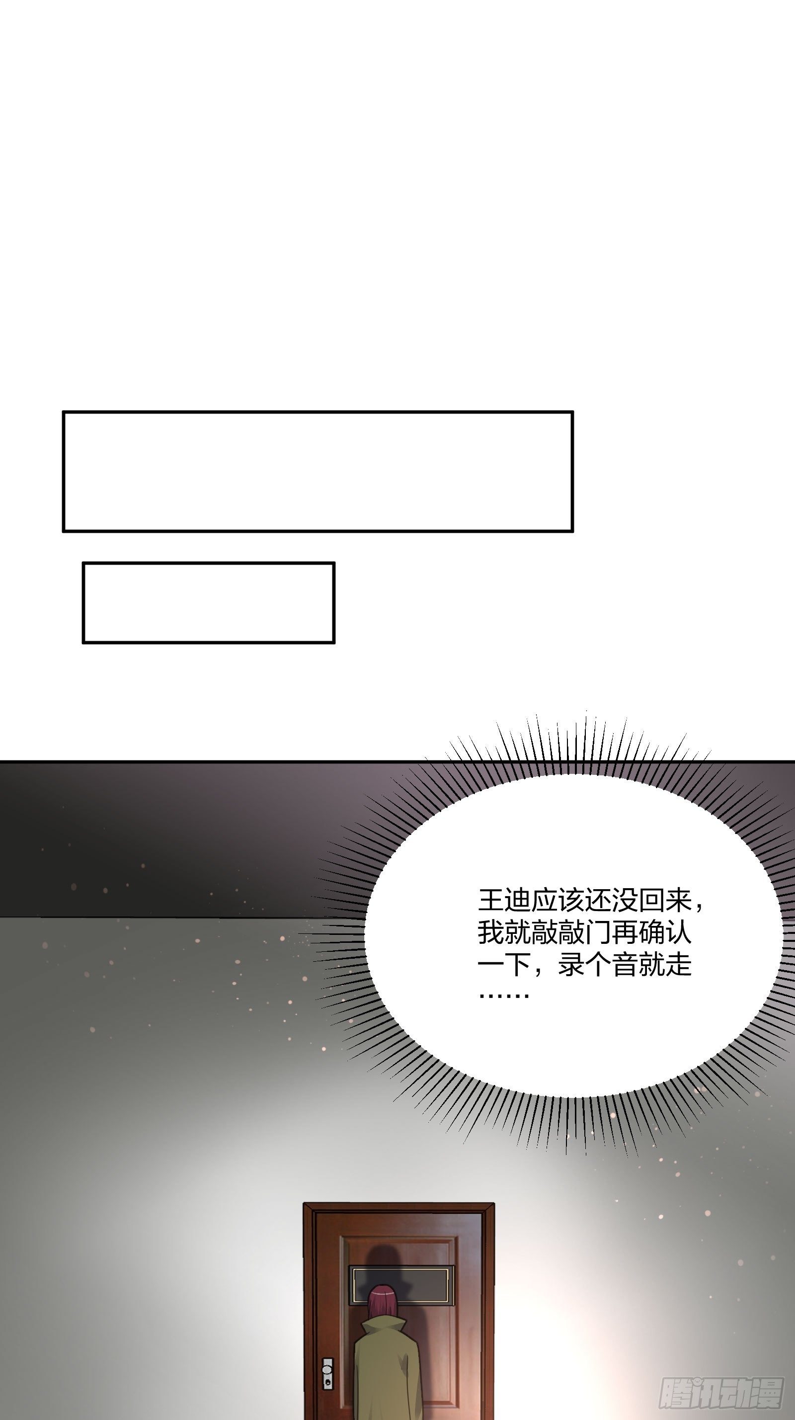 异能税韩漫全集-藏匿异能者无删减无遮挡章节图片 