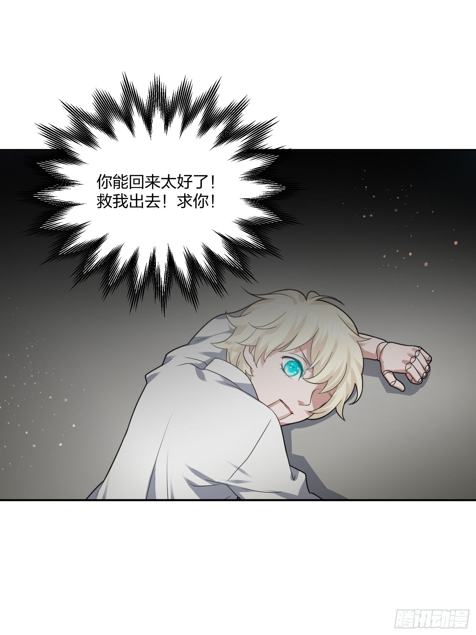 异能税韩漫全集-藏匿异能者无删减无遮挡章节图片 