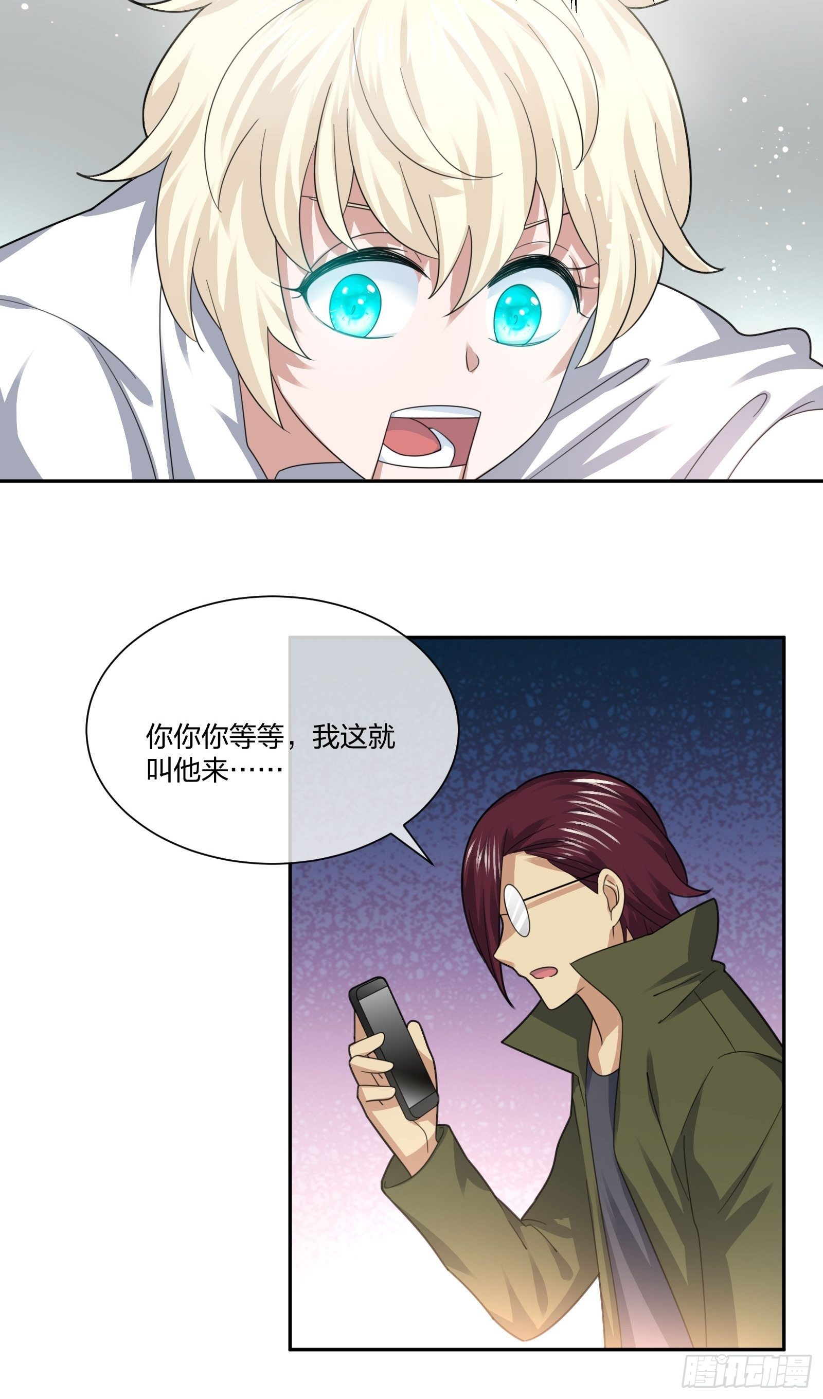异能税韩漫全集-藏匿异能者无删减无遮挡章节图片 