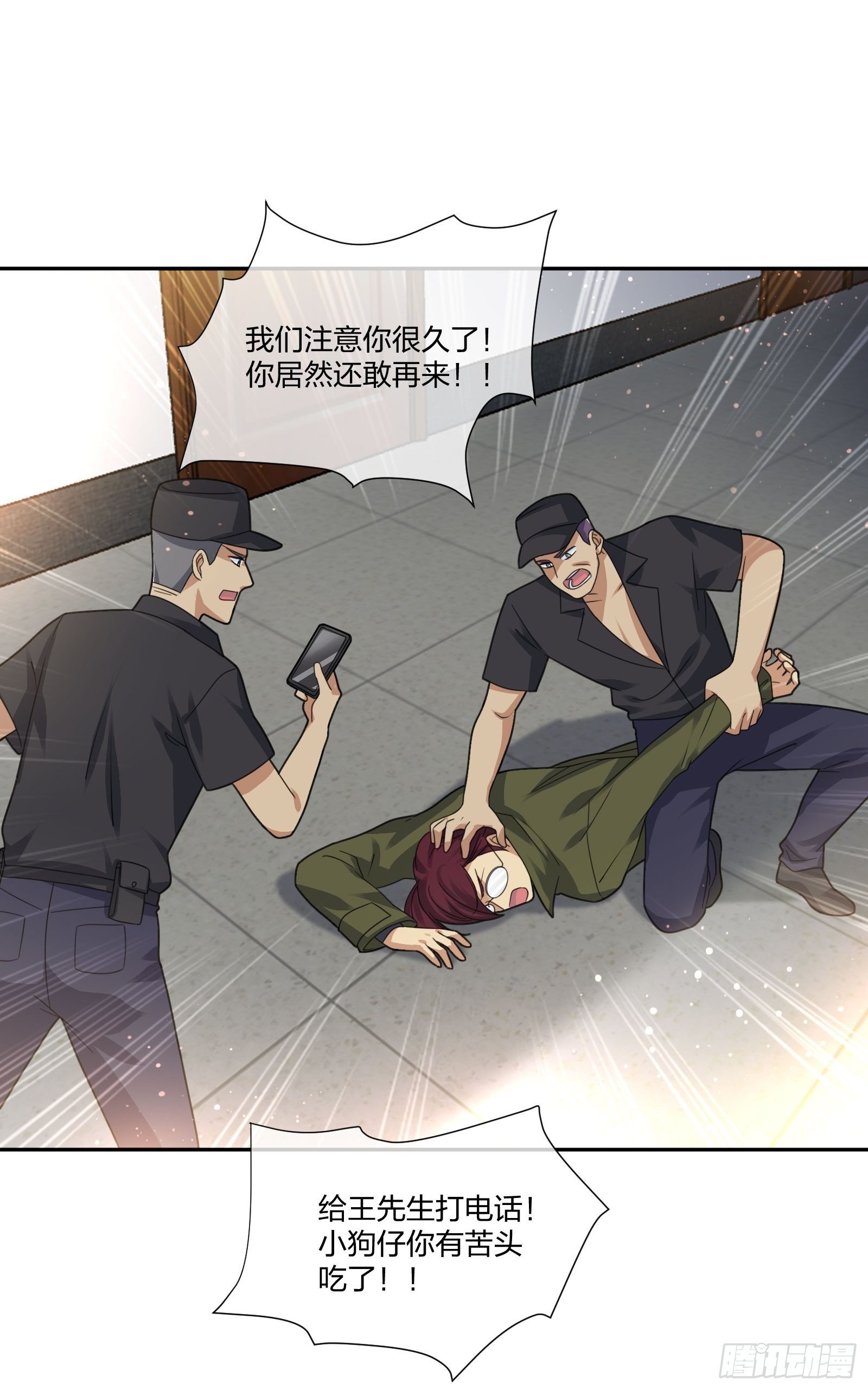 异能税韩漫全集-藏匿异能者无删减无遮挡章节图片 