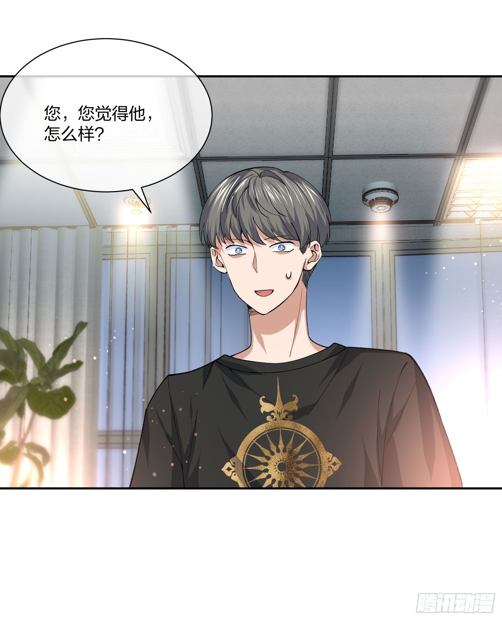 异能税韩漫全集-逼真的人偶 （2）无删减无遮挡章节图片 