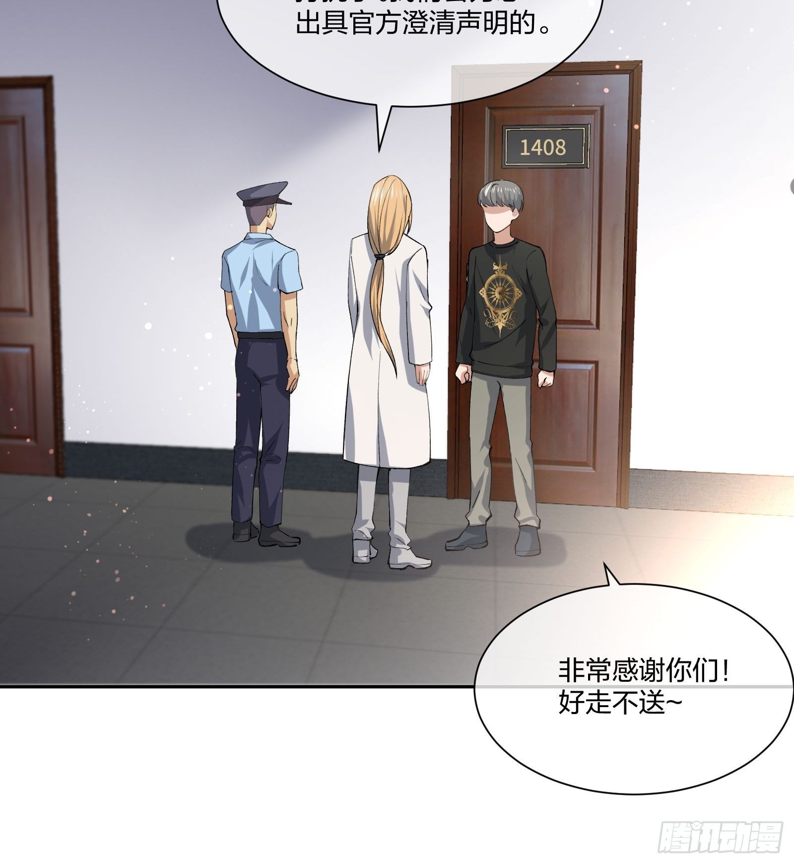 异能税韩漫全集-逼真的人偶 （2）无删减无遮挡章节图片 