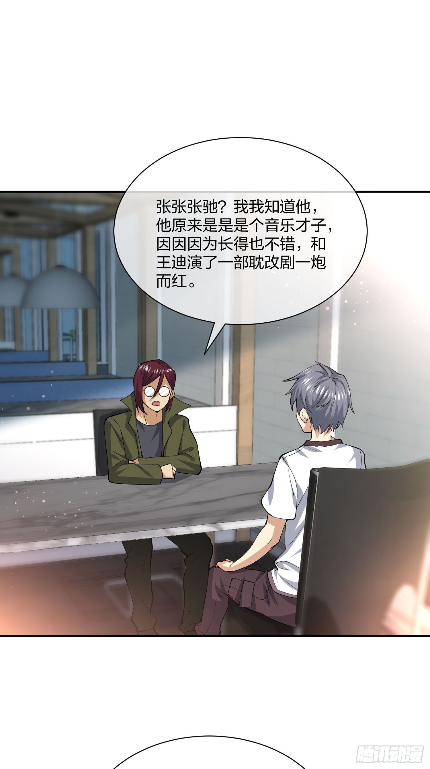 异能税韩漫全集-逼真的人偶 （2）无删减无遮挡章节图片 