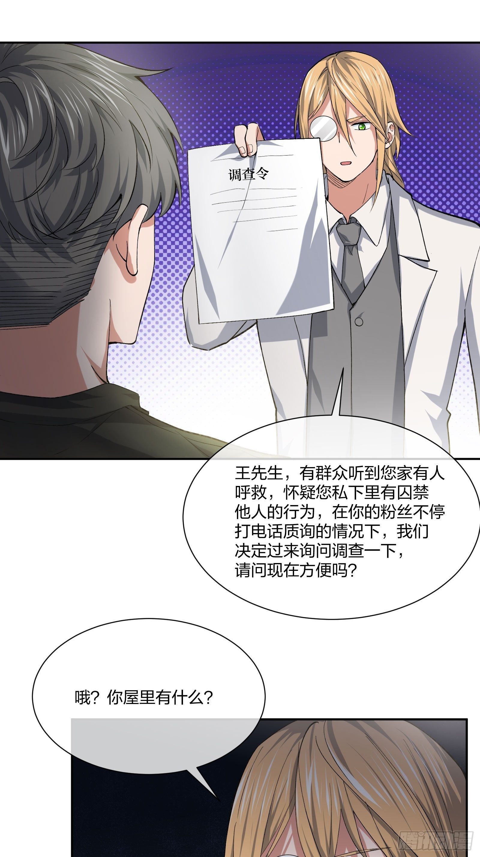 异能税韩漫全集-逼真的人偶 （2）无删减无遮挡章节图片 
