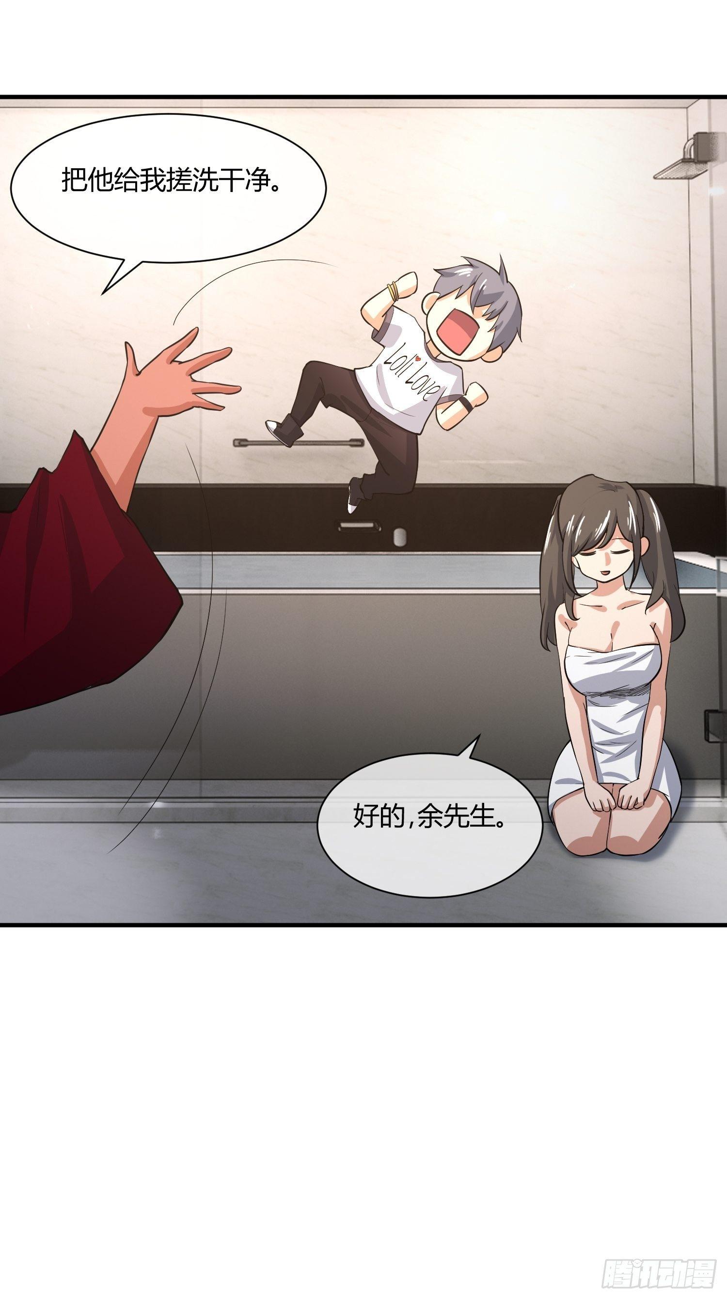 异能税韩漫全集-妈妈再爱我一次无删减无遮挡章节图片 