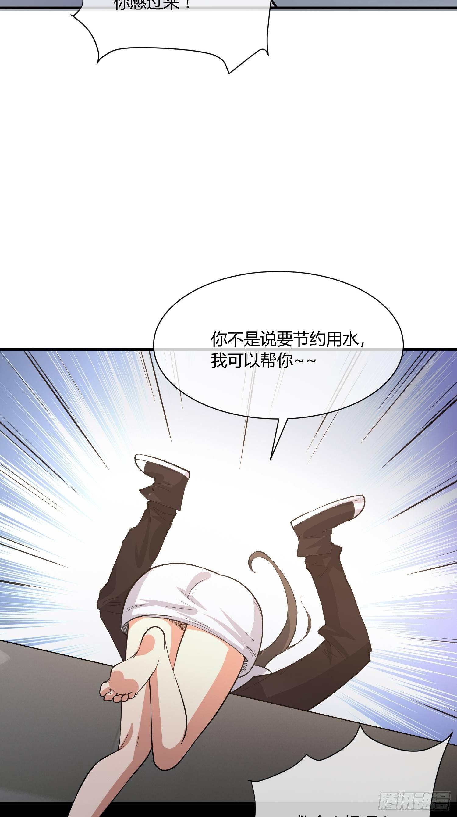 异能税韩漫全集-妈妈再爱我一次无删减无遮挡章节图片 