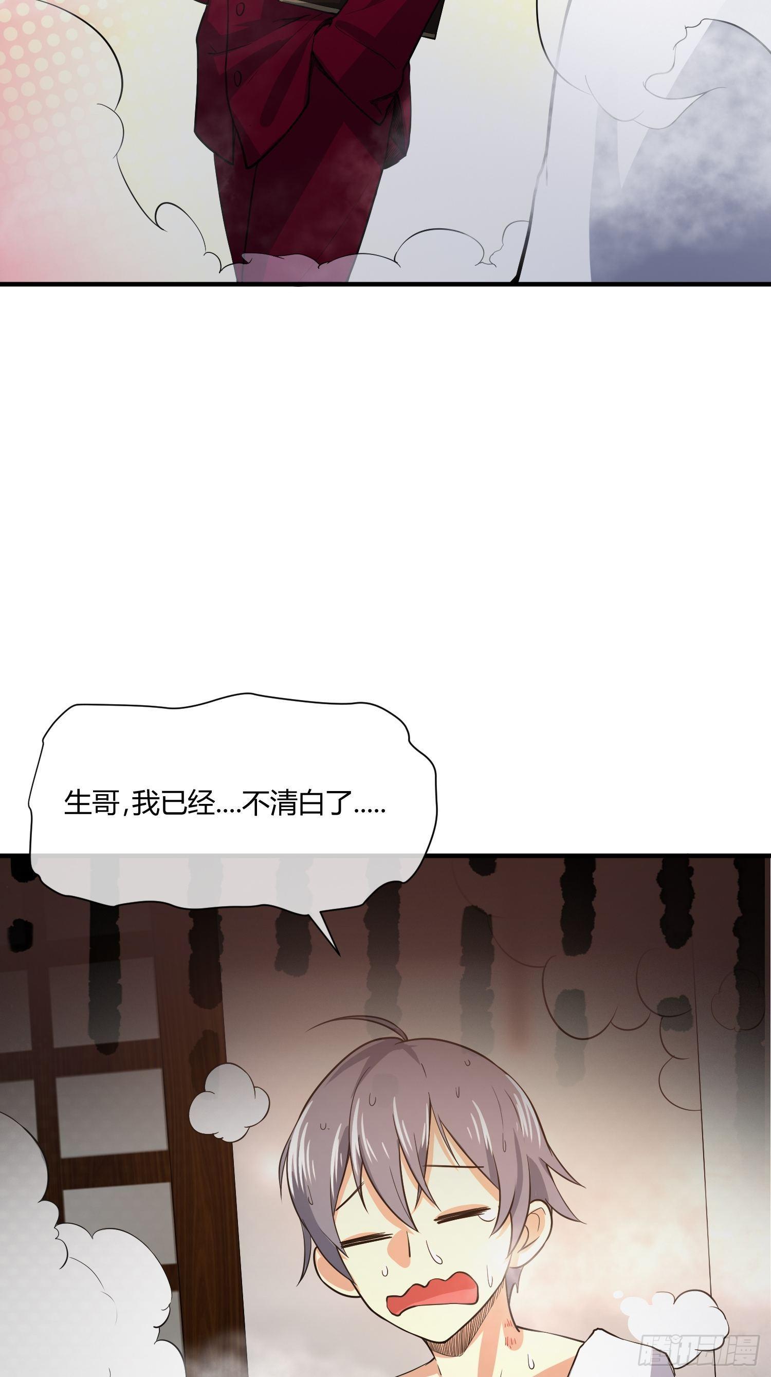 异能税韩漫全集-妈妈再爱我一次无删减无遮挡章节图片 