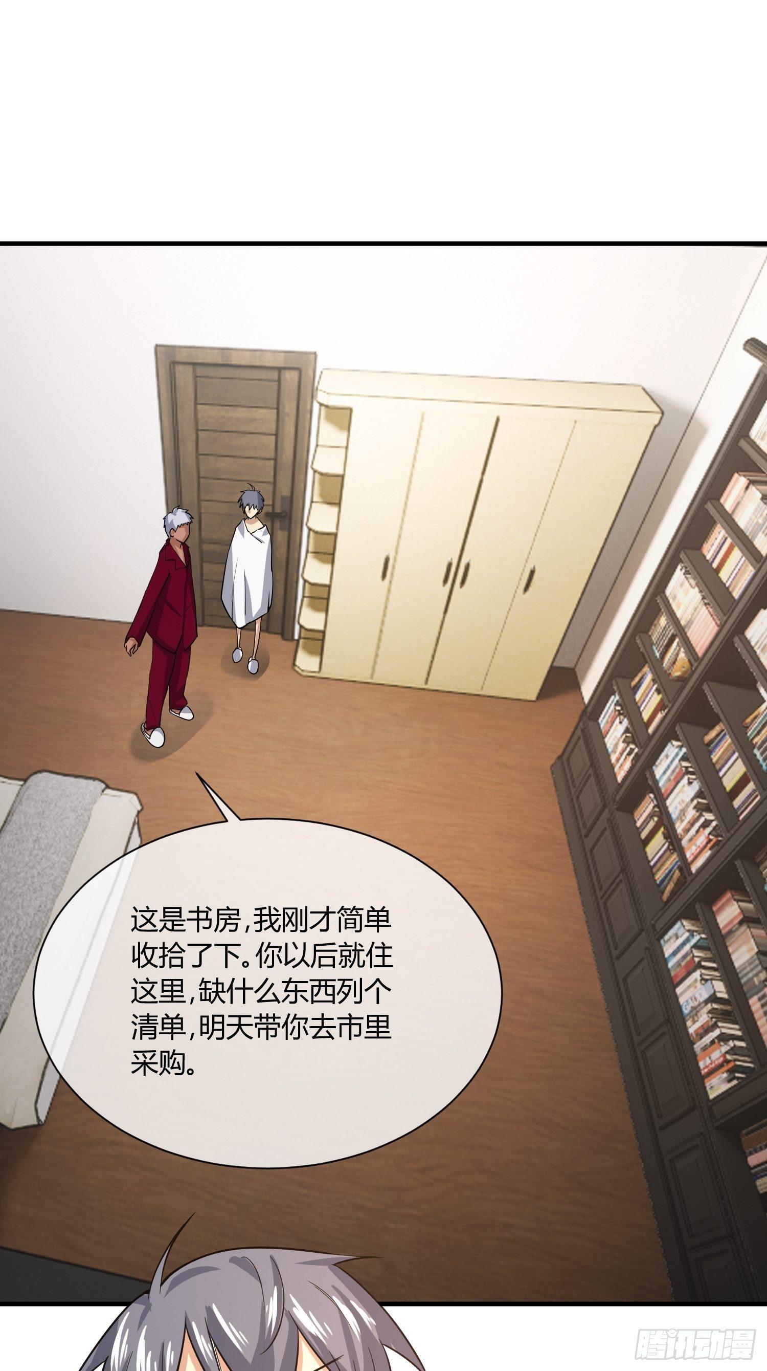 异能税韩漫全集-妈妈再爱我一次无删减无遮挡章节图片 