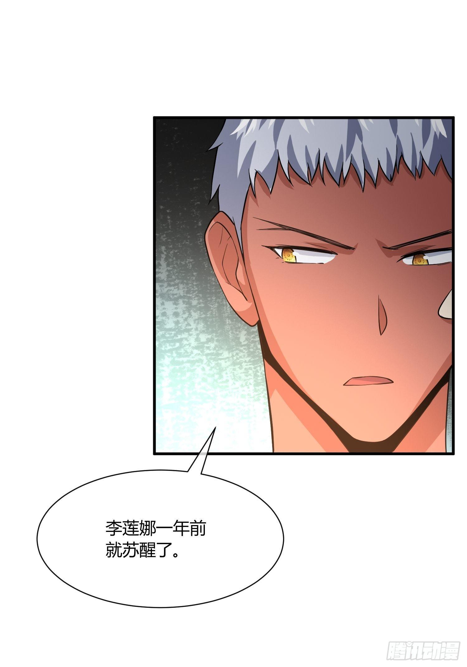 异能税韩漫全集-妈妈再爱我一次无删减无遮挡章节图片 