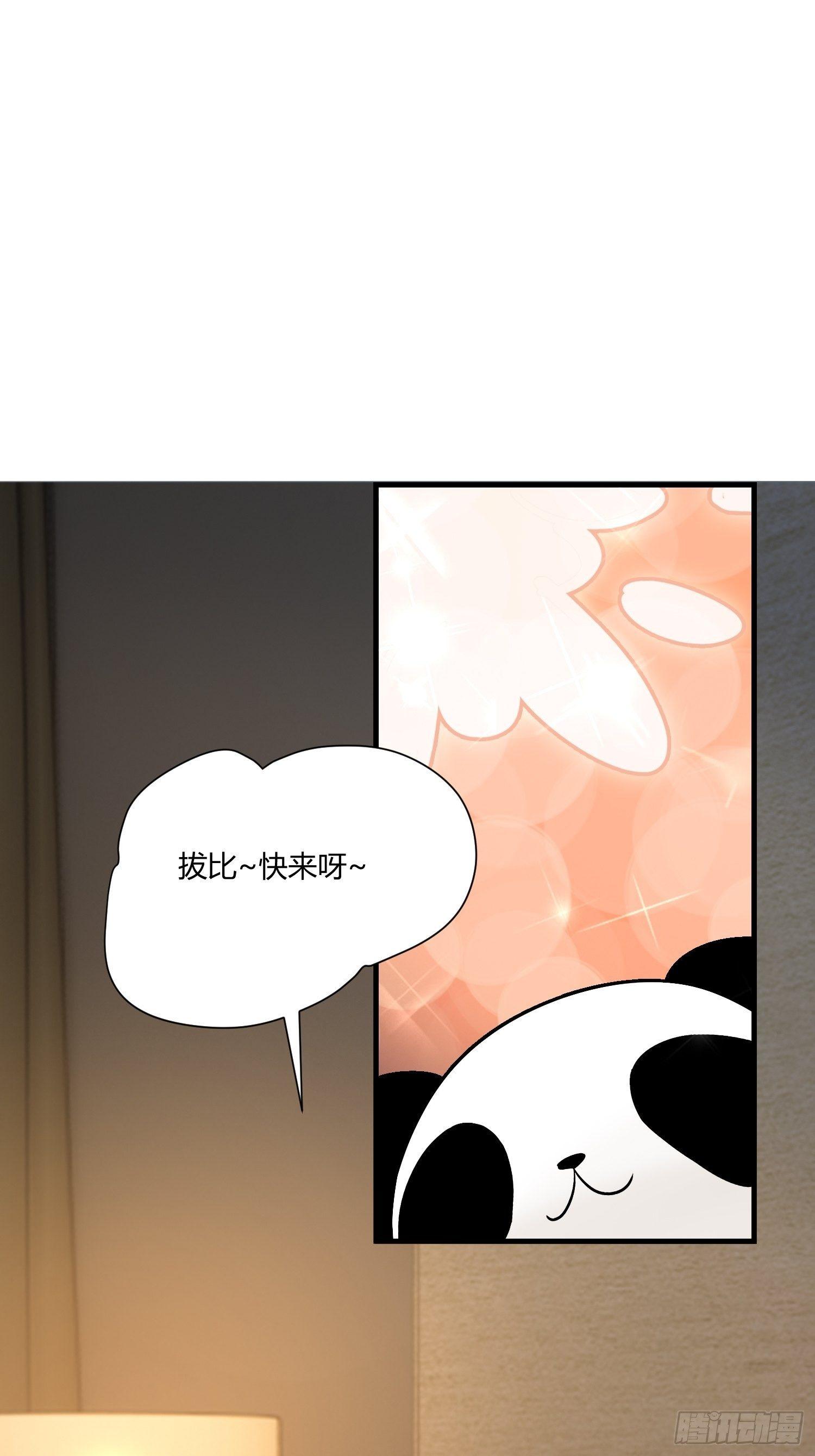 异能税韩漫全集-妈妈再爱我一次无删减无遮挡章节图片 