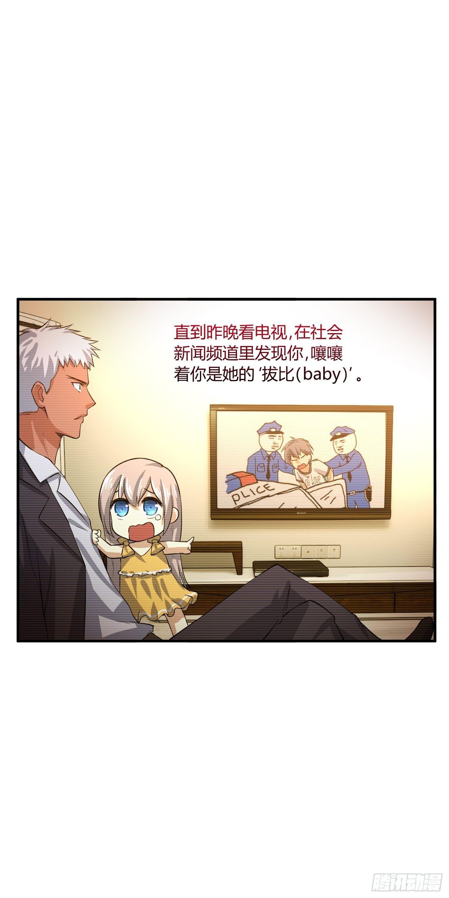 异能税韩漫全集-妈妈再爱我一次无删减无遮挡章节图片 
