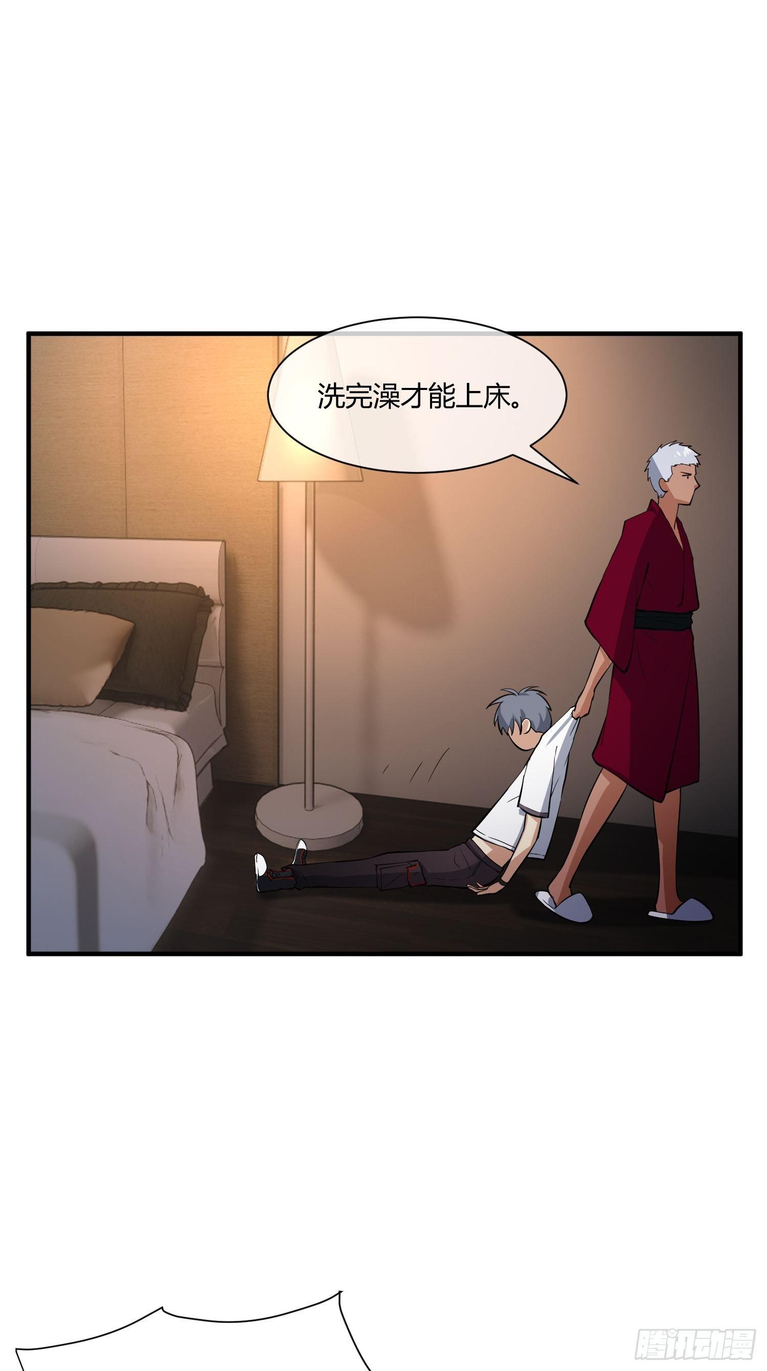 异能税韩漫全集-妈妈再爱我一次无删减无遮挡章节图片 