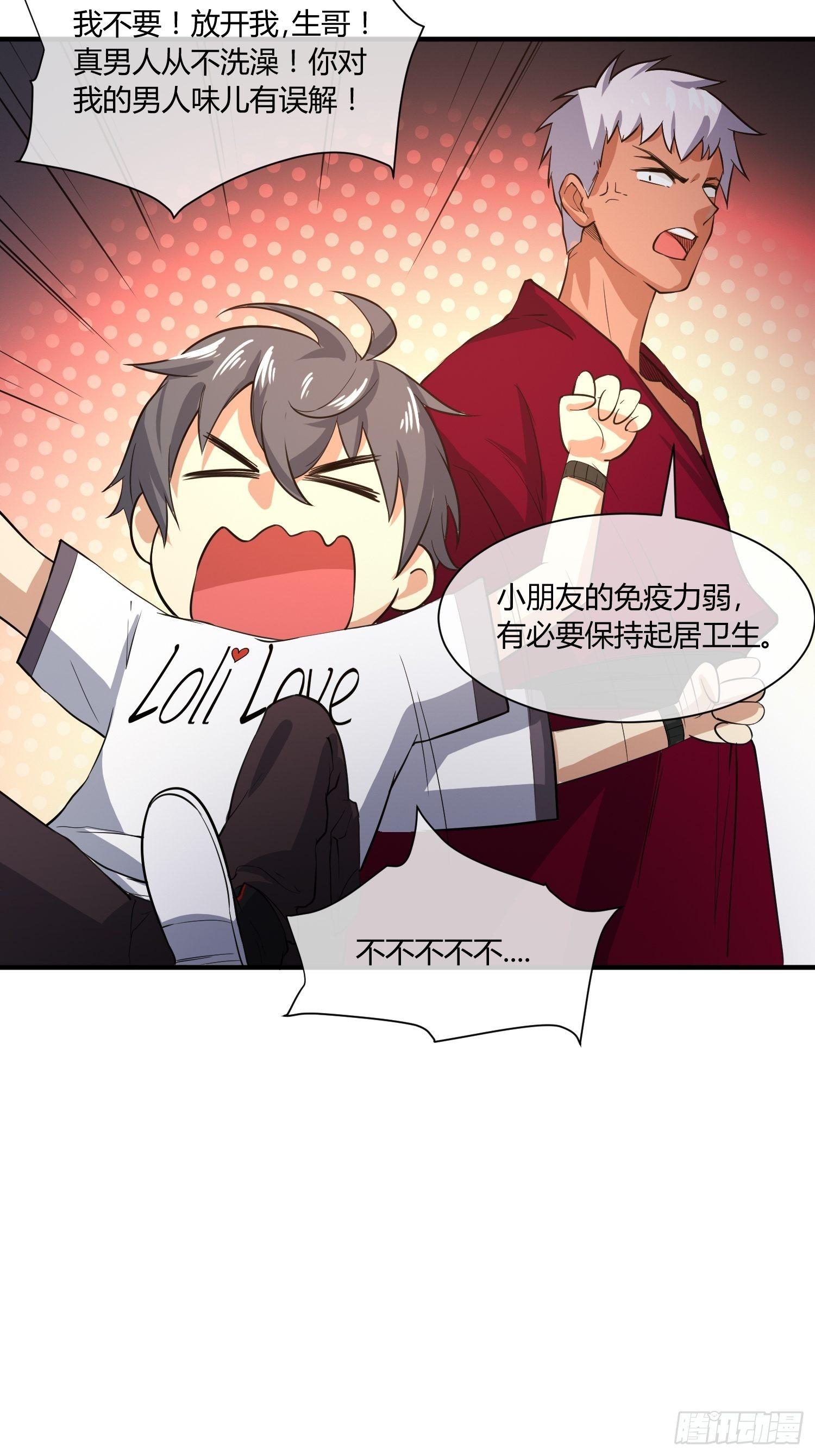 异能税韩漫全集-妈妈再爱我一次无删减无遮挡章节图片 